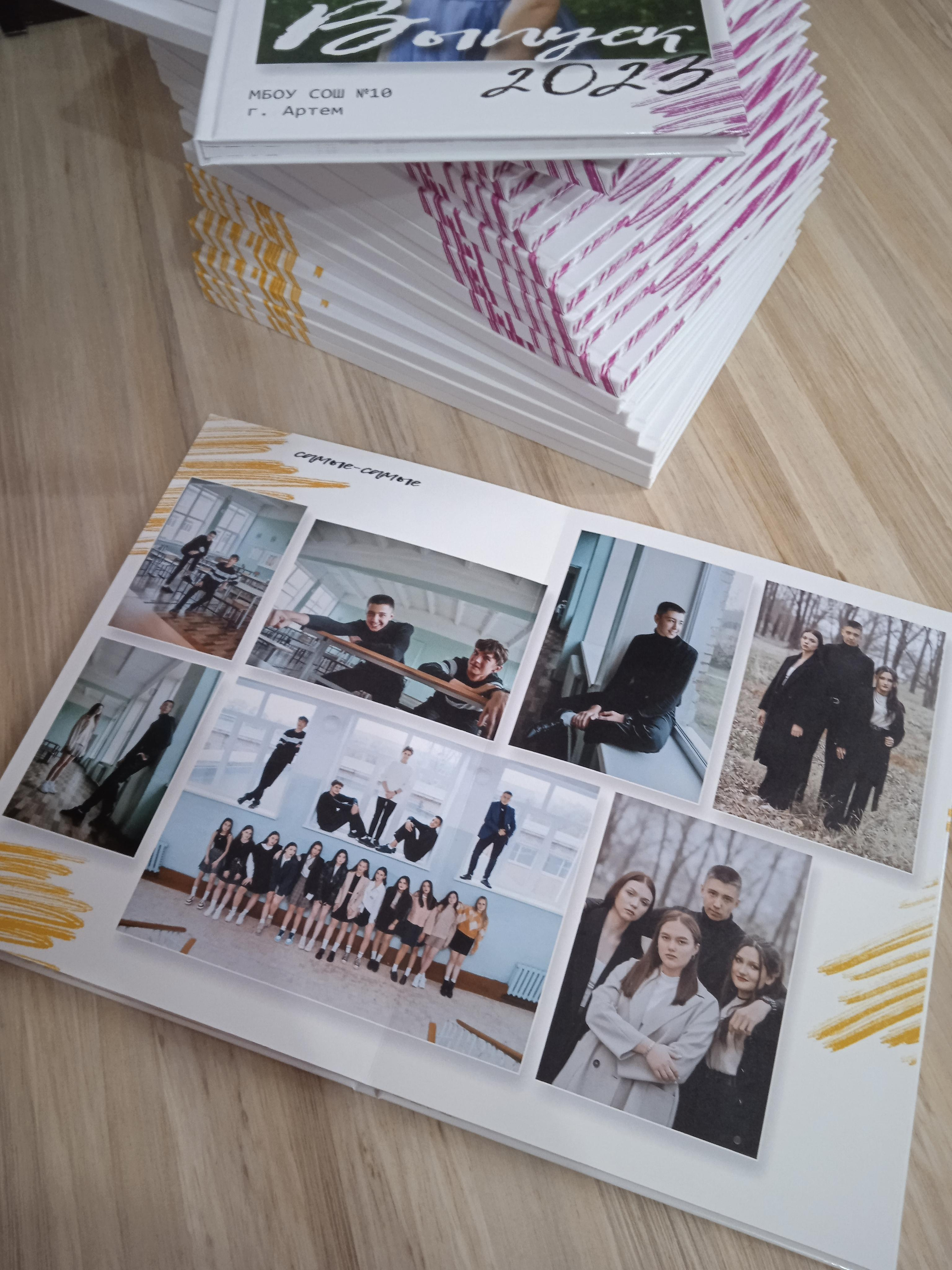 Дизайн «Штрихи». Фотограф Ярмишко Дарья. Выпускные фотокниги