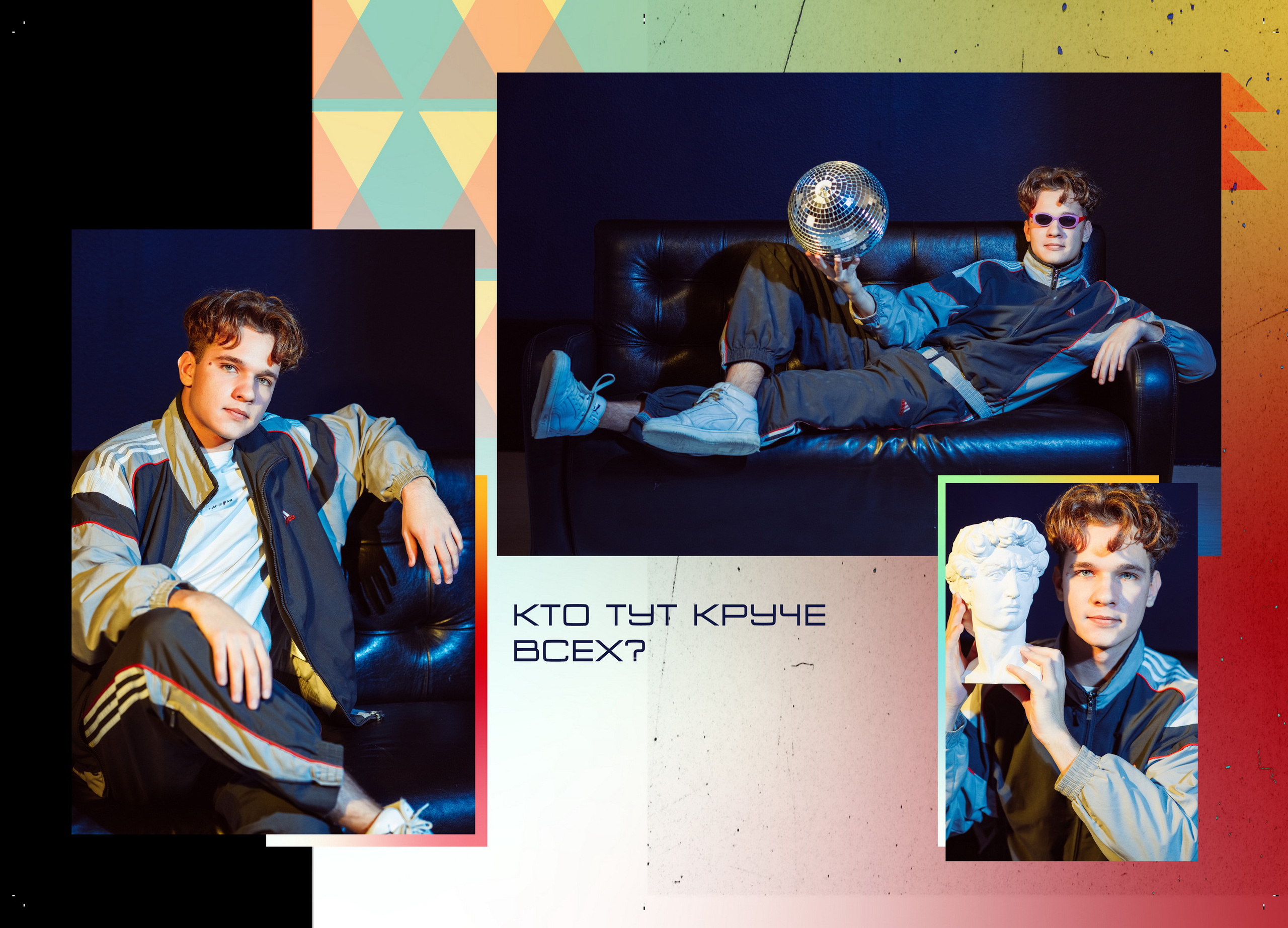 Дизайн «Неон». Фотограф Ярмишко Дарья. Выпускные фотокниги