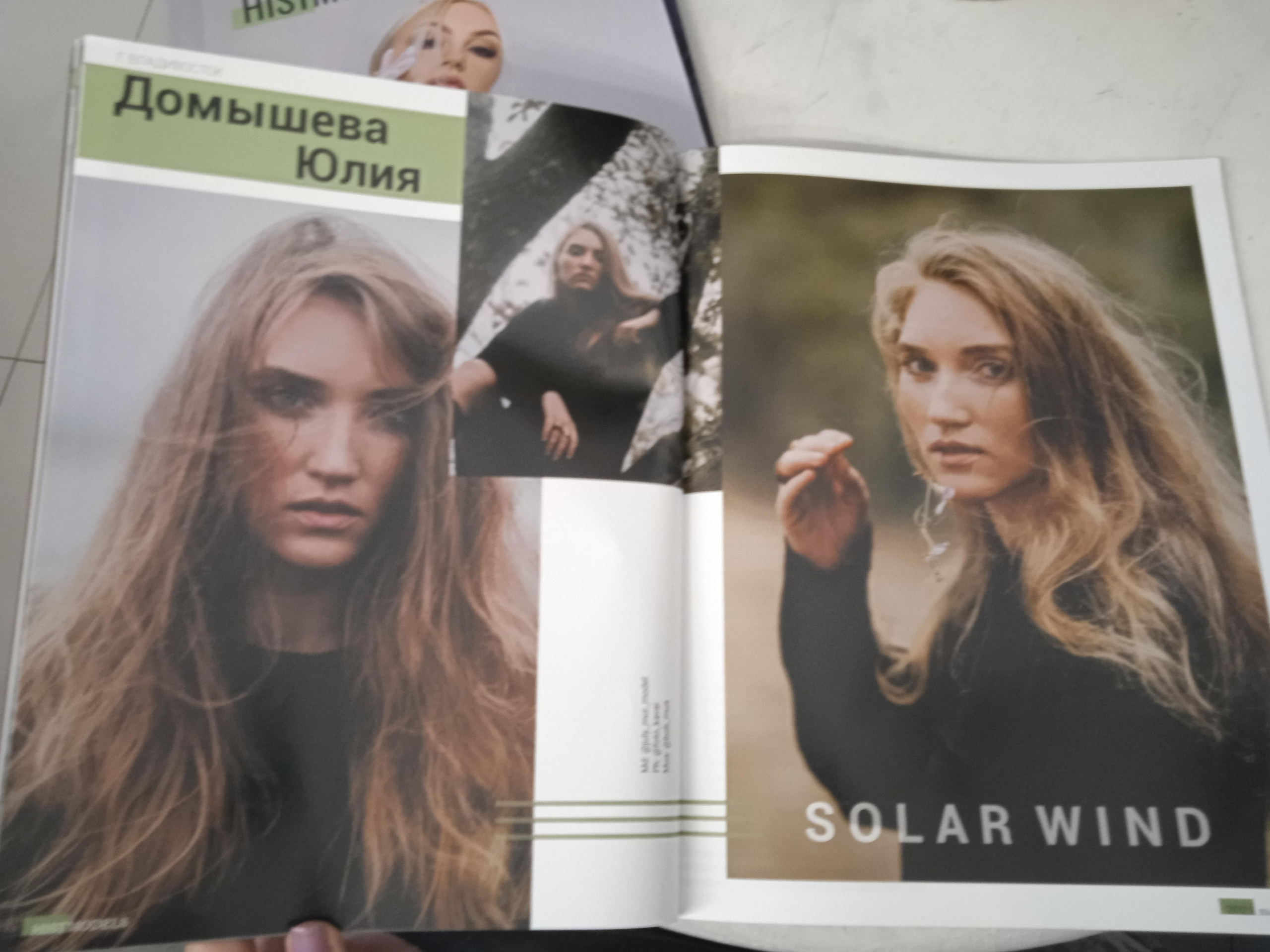 Российские журналы. Фотограф Ярмишко Дарья. Выпускные фотокниги