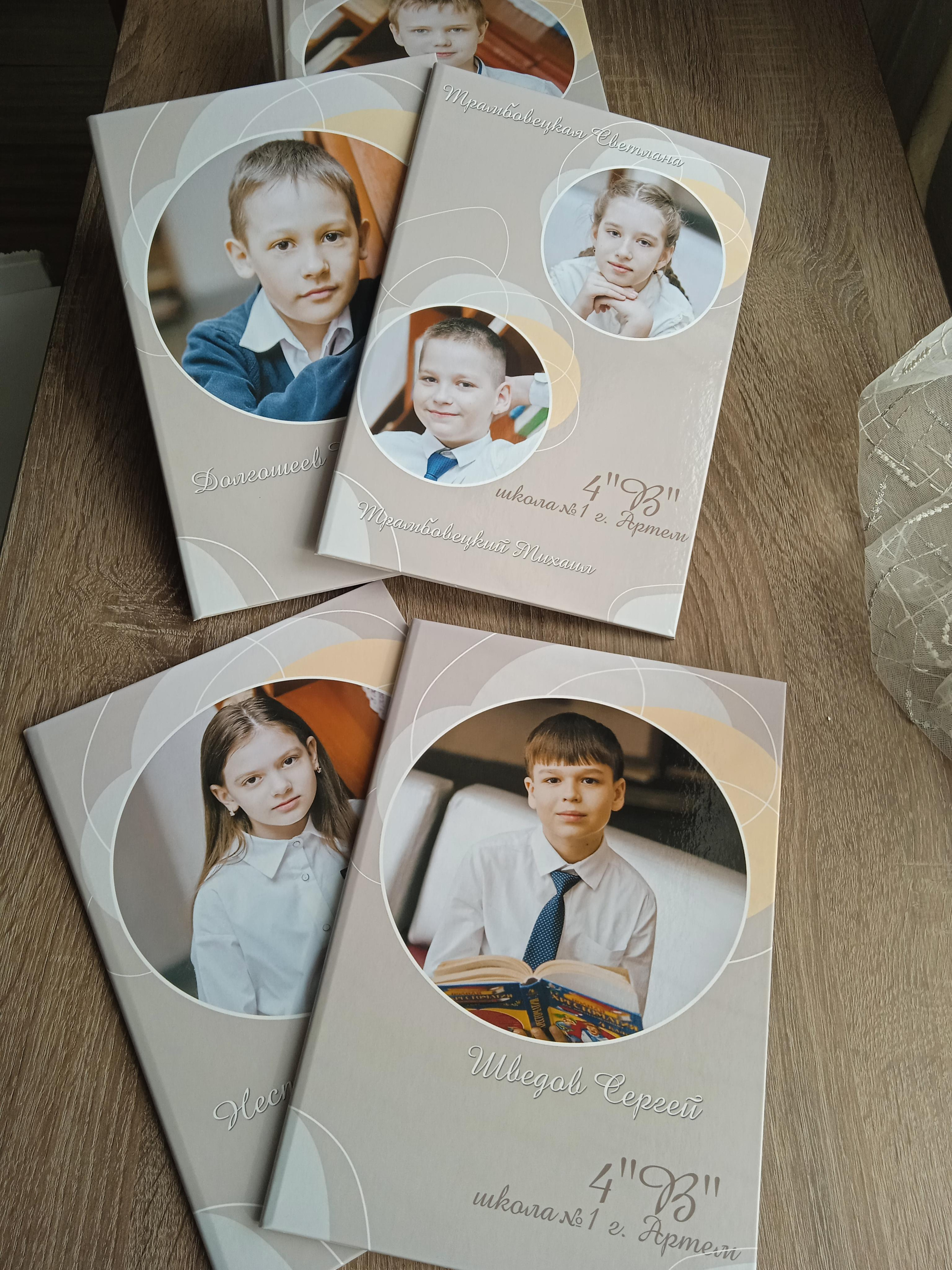 Стоимость. Фотограф Ярмишко Дарья. Выпускные фотокниги