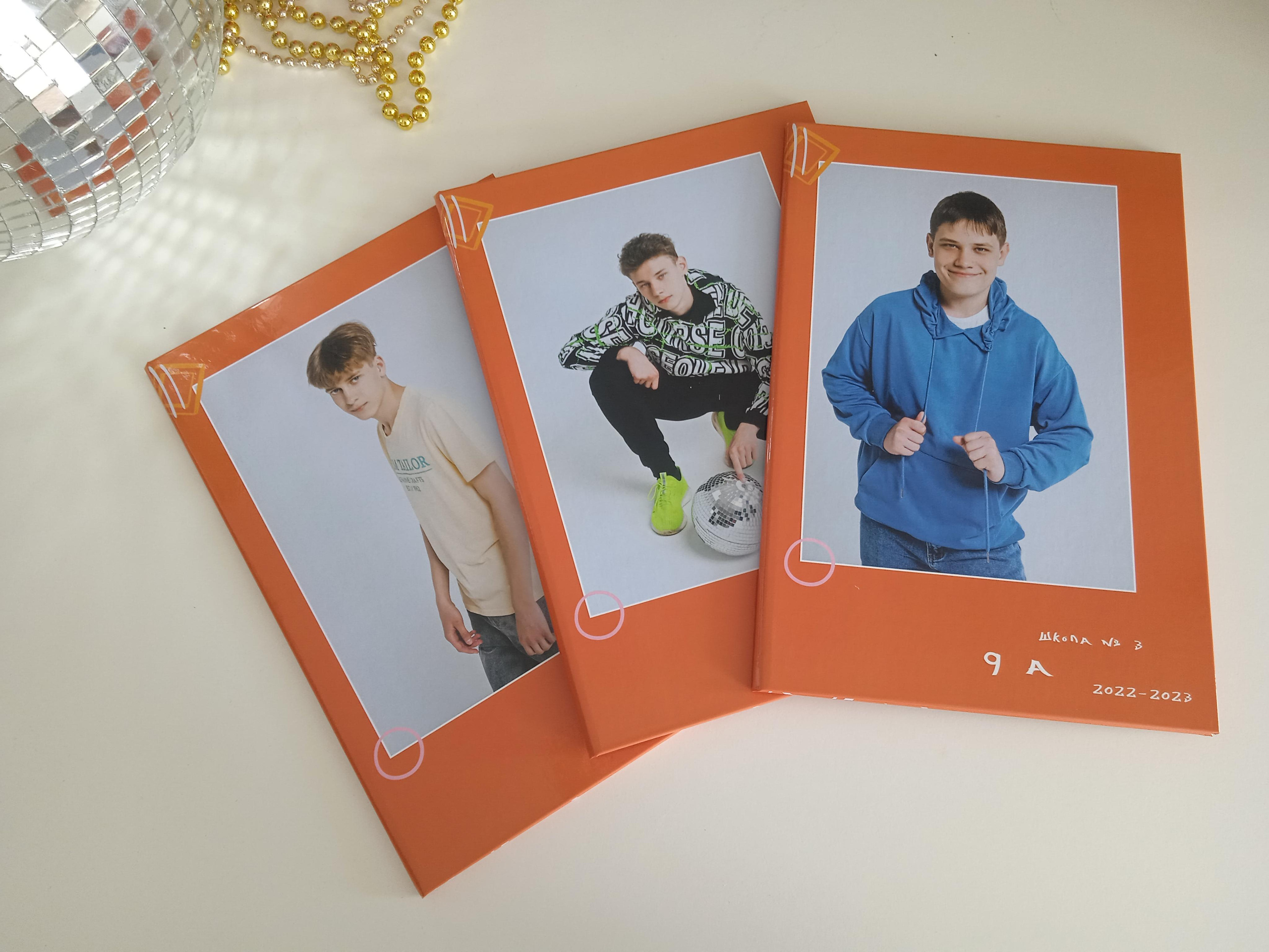 Дизайн «Оранжевый». Фотограф Ярмишко Дарья. Выпускные фотокниги