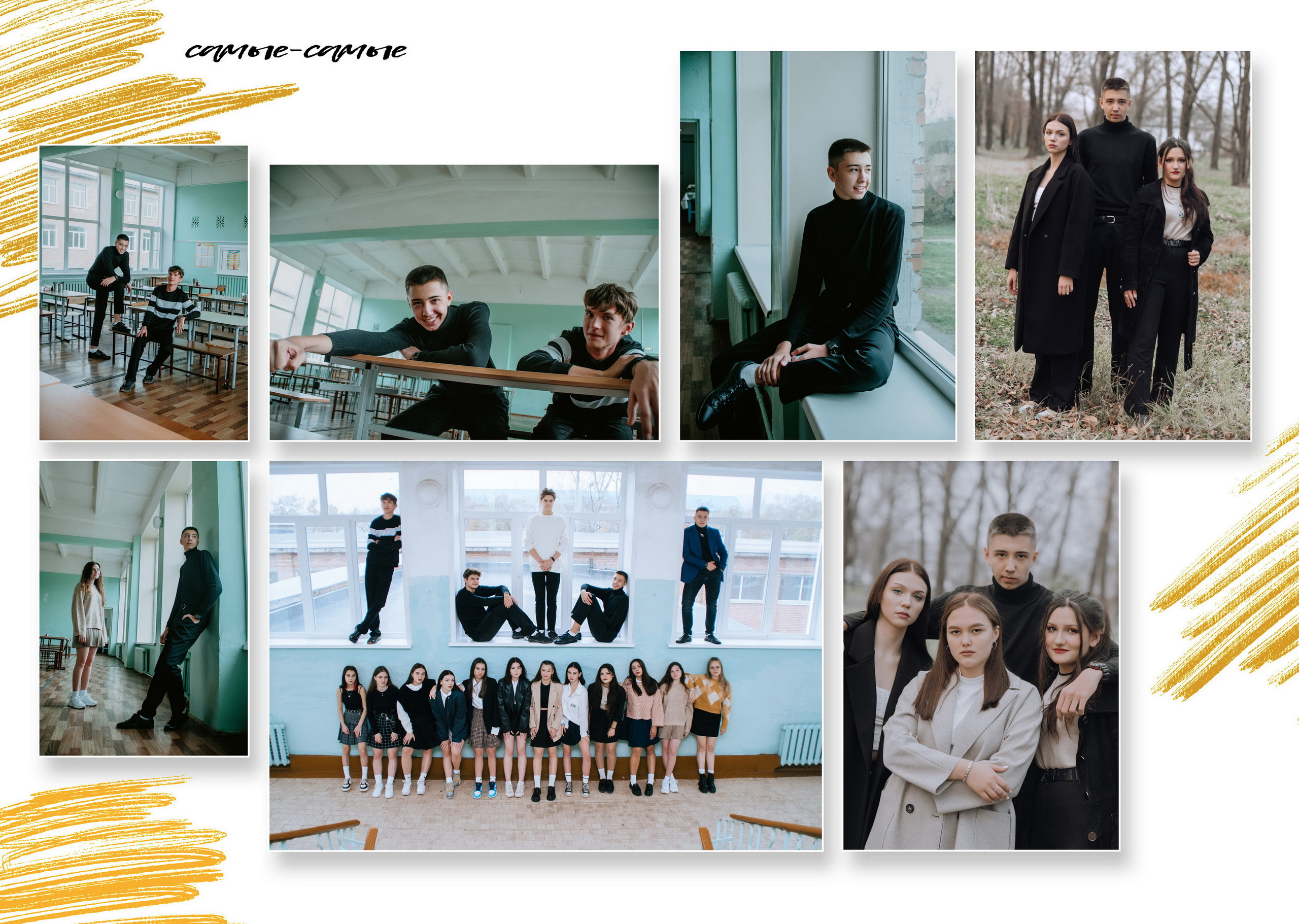 Дизайн «Штрихи». Фотограф Ярмишко Дарья. Выпускные фотокниги