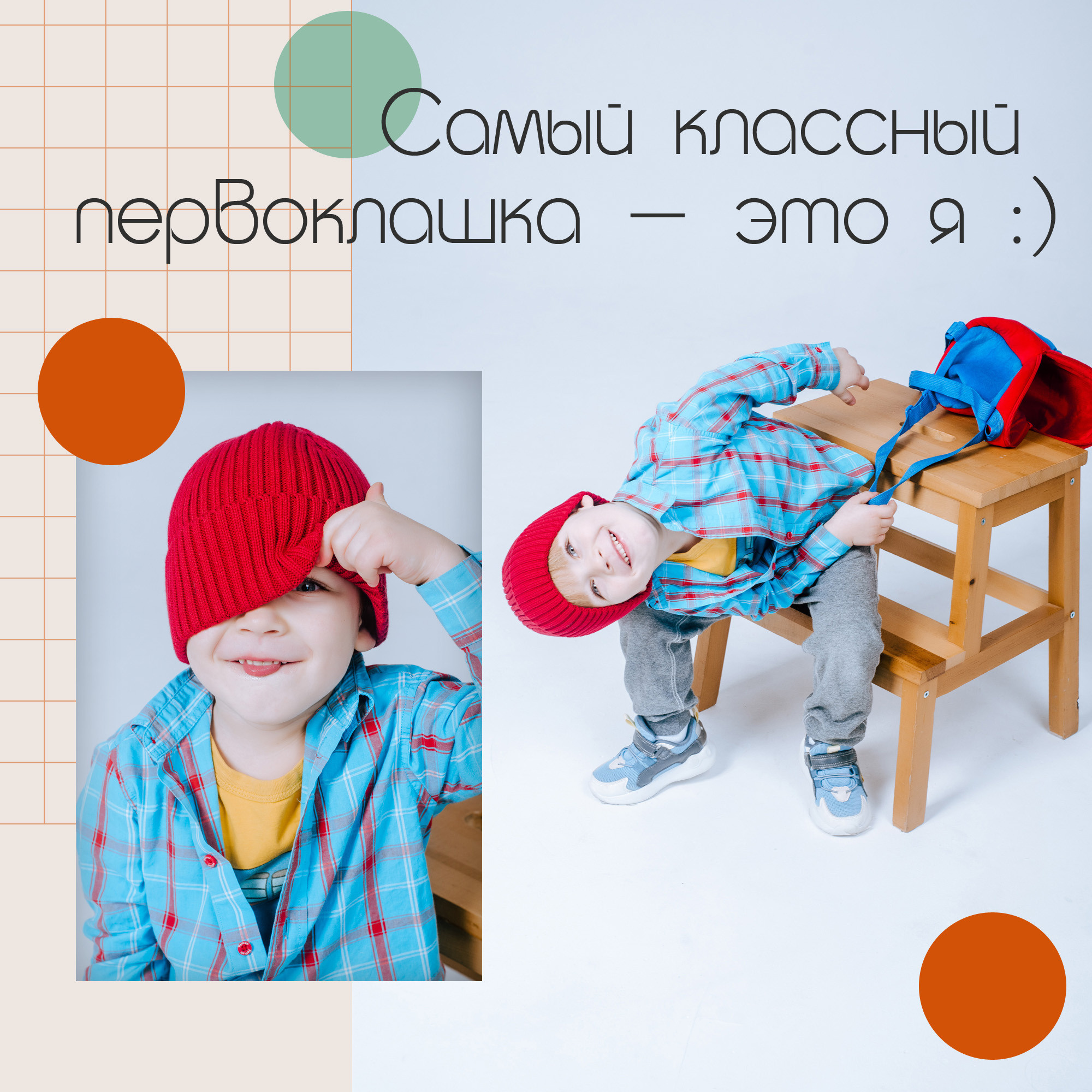 Дизайн «Круги». Фотограф Ярмишко Дарья. Выпускные фотокниги