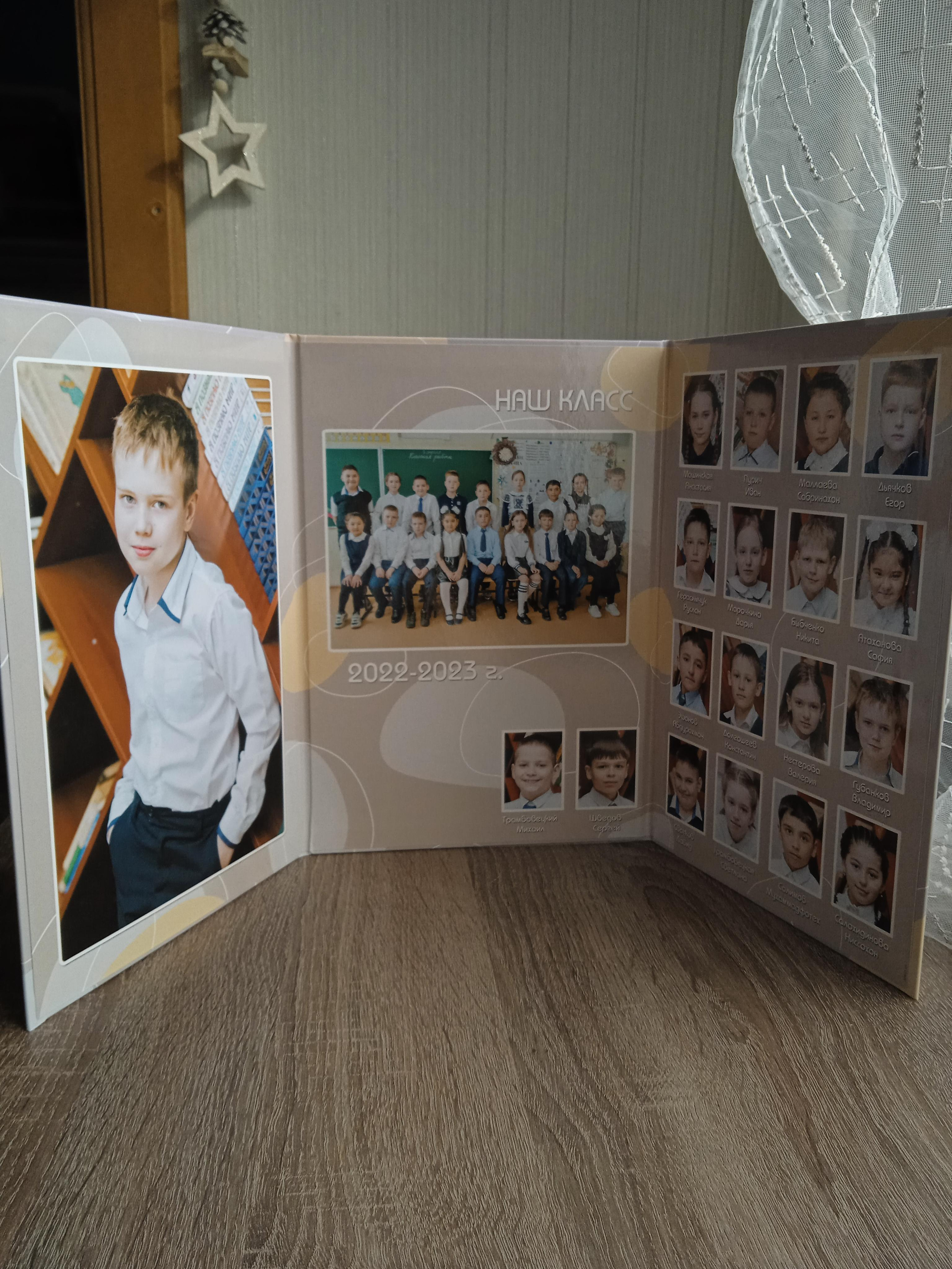 Стоимость. Фотограф Ярмишко Дарья. Выпускные фотокниги