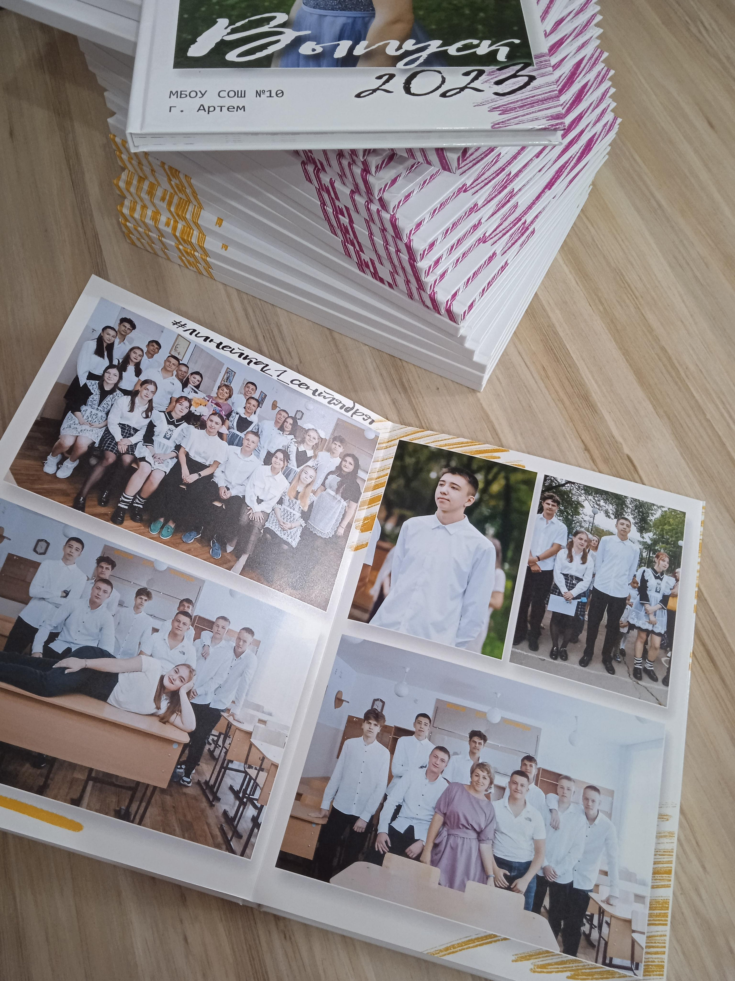 Дизайн «Штрихи». Фотограф Ярмишко Дарья. Выпускные фотокниги