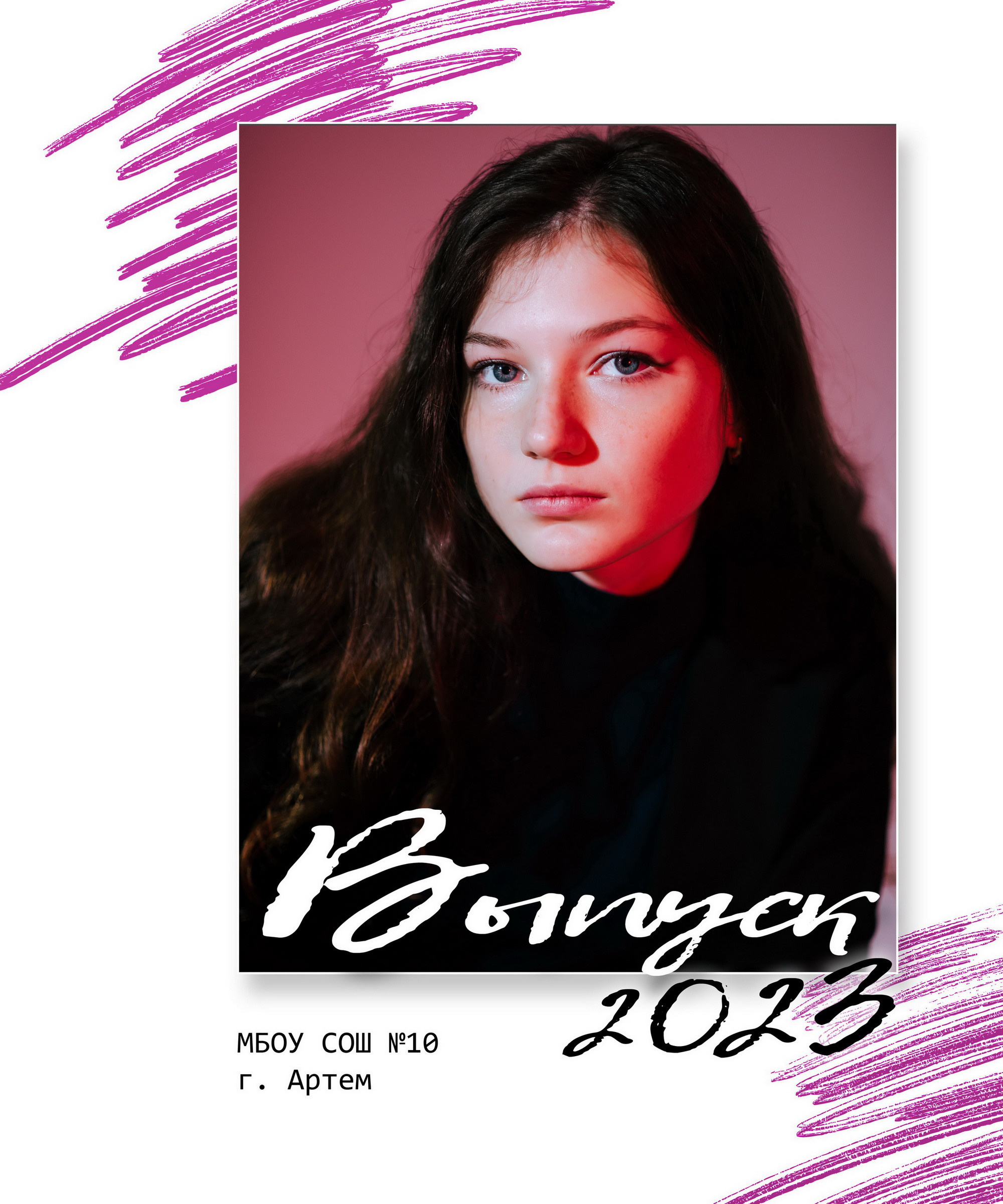 Дизайн «Штрихи». Фотограф Ярмишко Дарья. Выпускные фотокниги