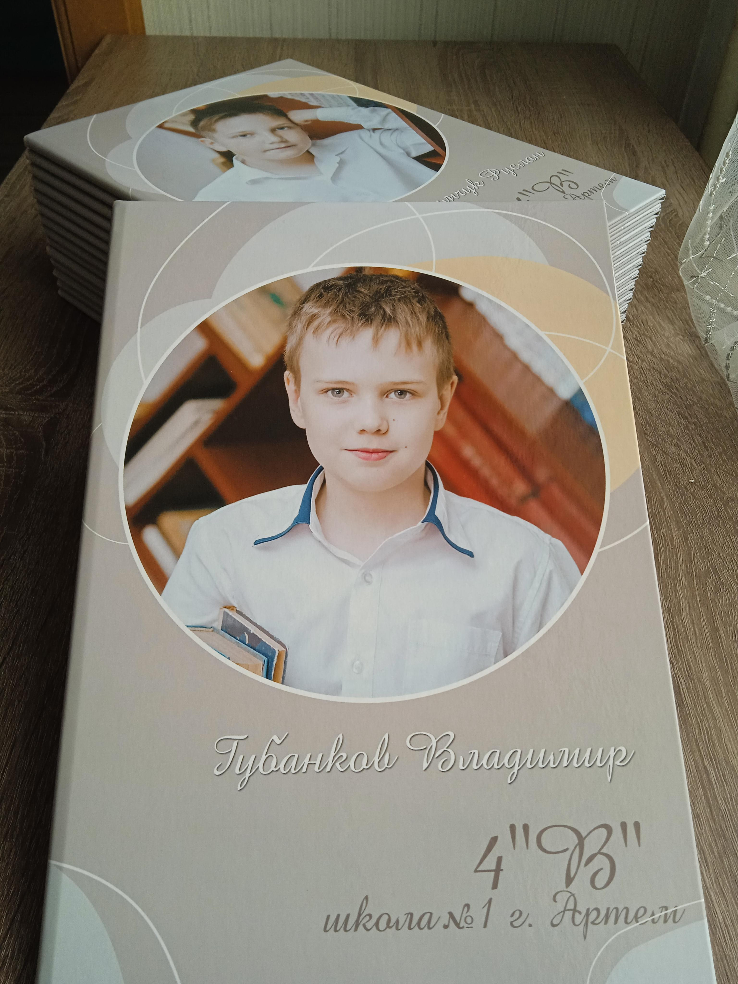 Стоимость. Фотограф Ярмишко Дарья. Выпускные фотокниги