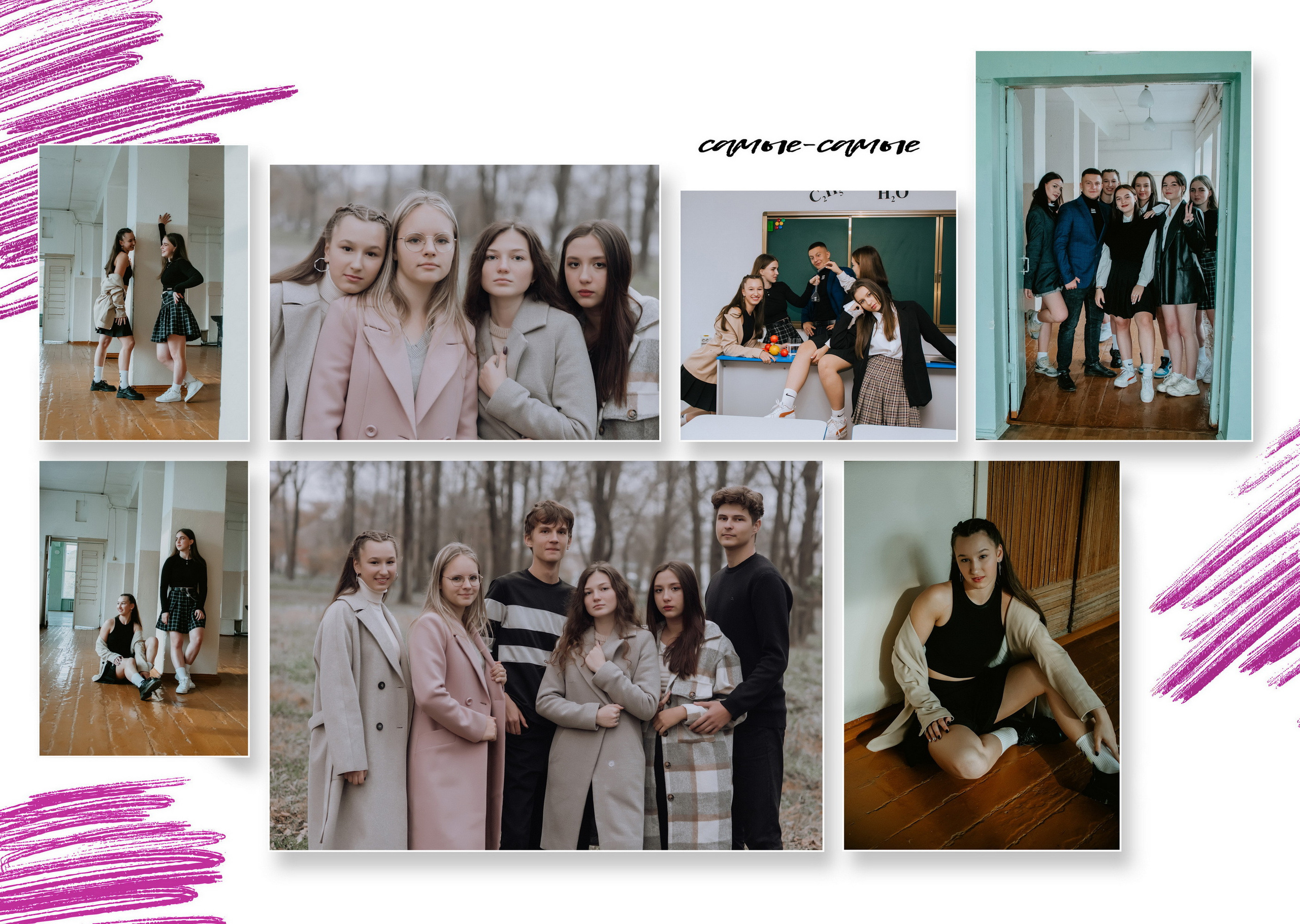 Дизайн «Штрихи». Фотограф Ярмишко Дарья. Выпускные фотокниги