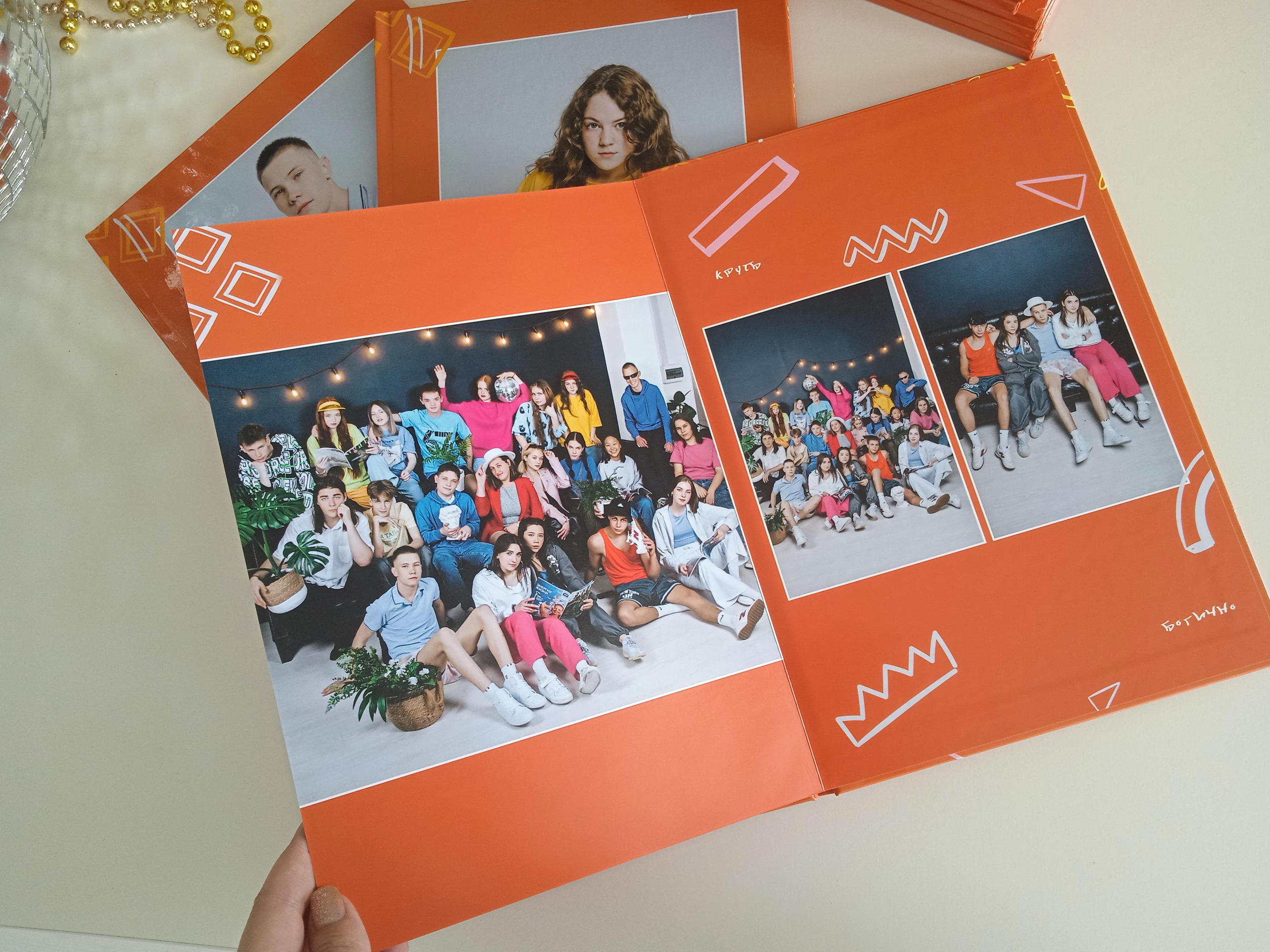 Дизайн «Оранжевый». Фотограф Ярмишко Дарья. Выпускные фотокниги