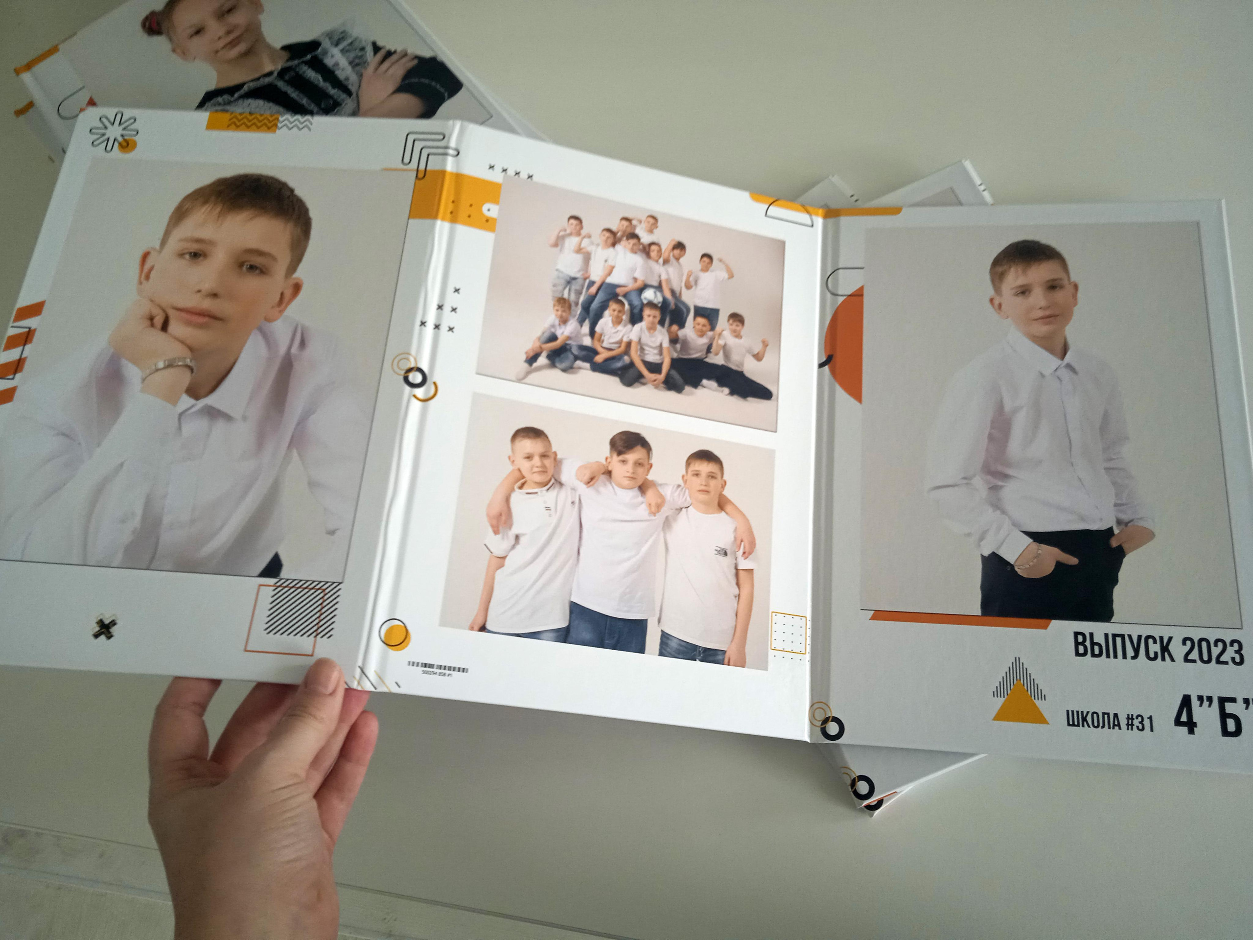 Дизайн «Вектор». Фотограф Ярмишко Дарья. Выпускные фотокниги