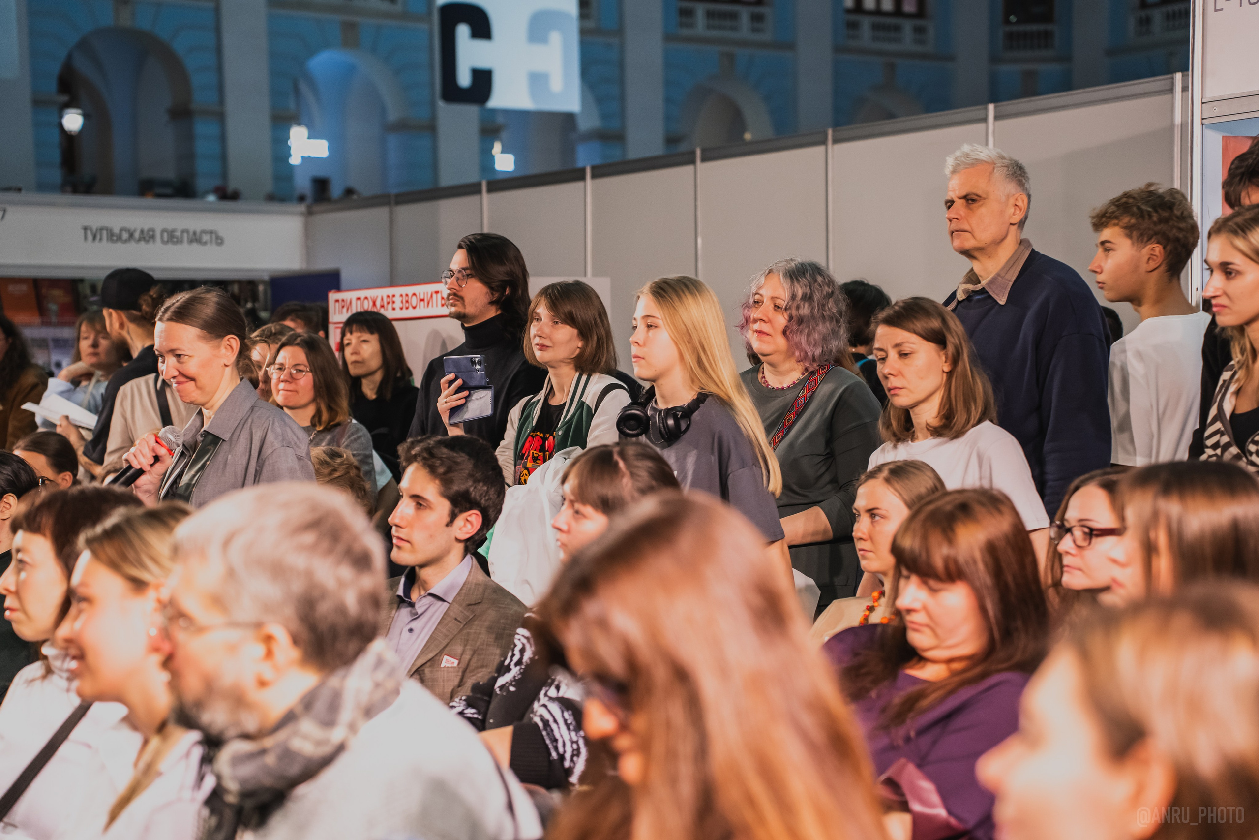 Non/fictio№ 27. Репортажный фотограф Анастасия Рубцова