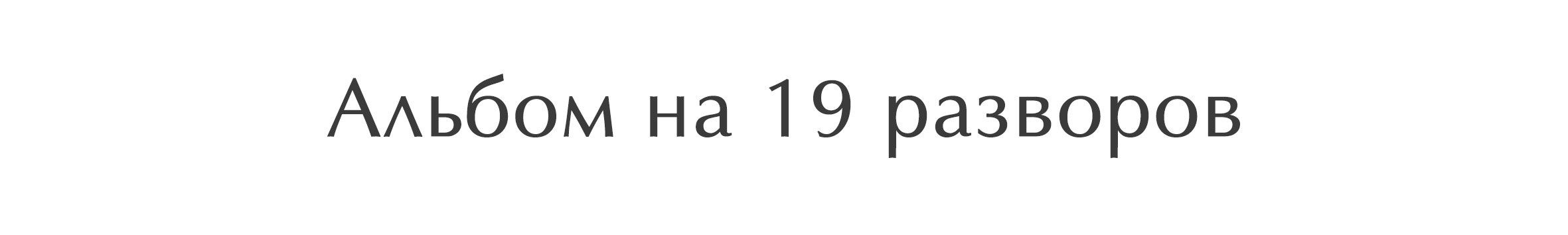 7. Выпускные альбомы в городе Саров