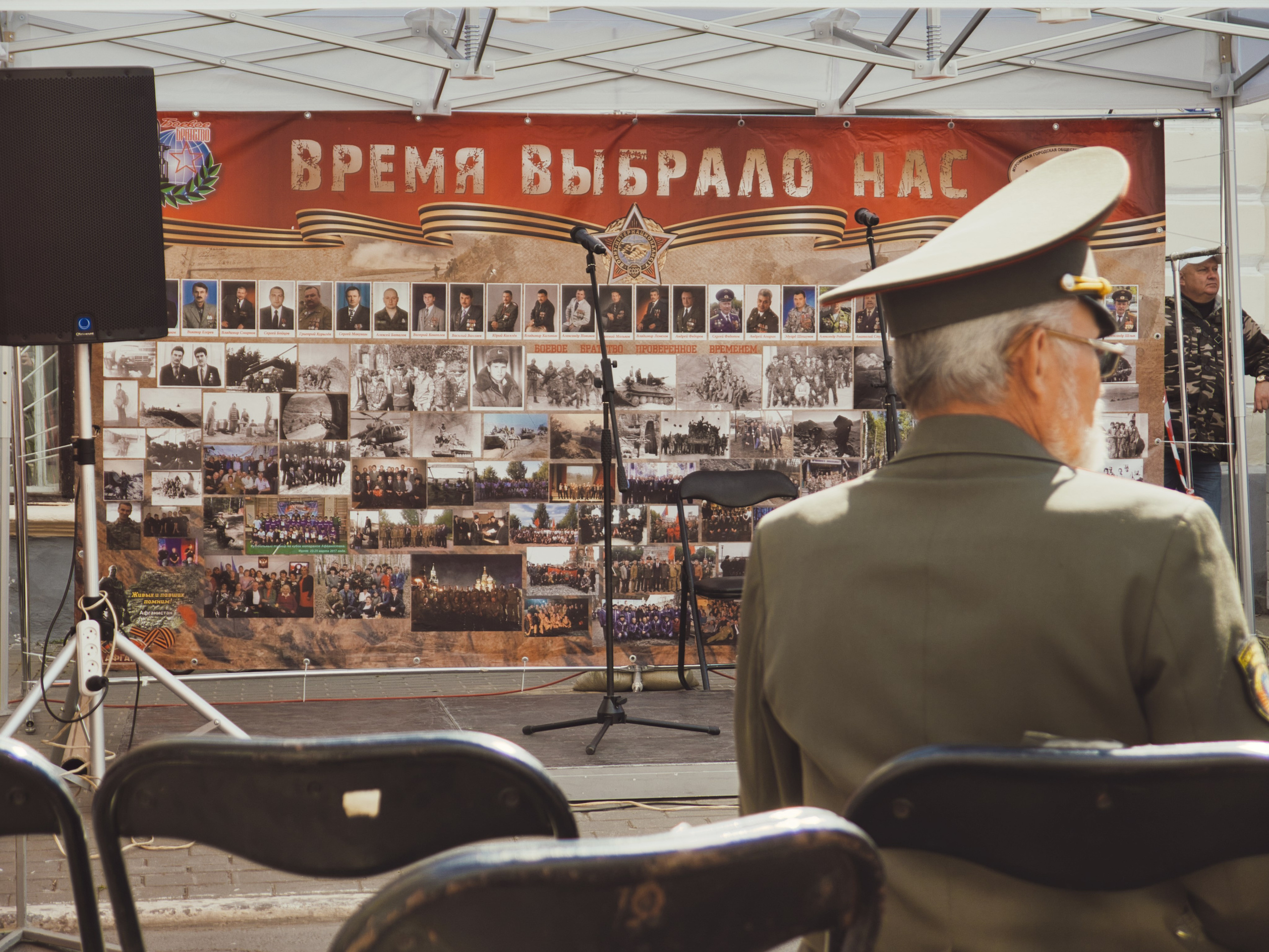 День города 2023. Муром-Инфо. Новости культуры, образования, спорта в городе Муром