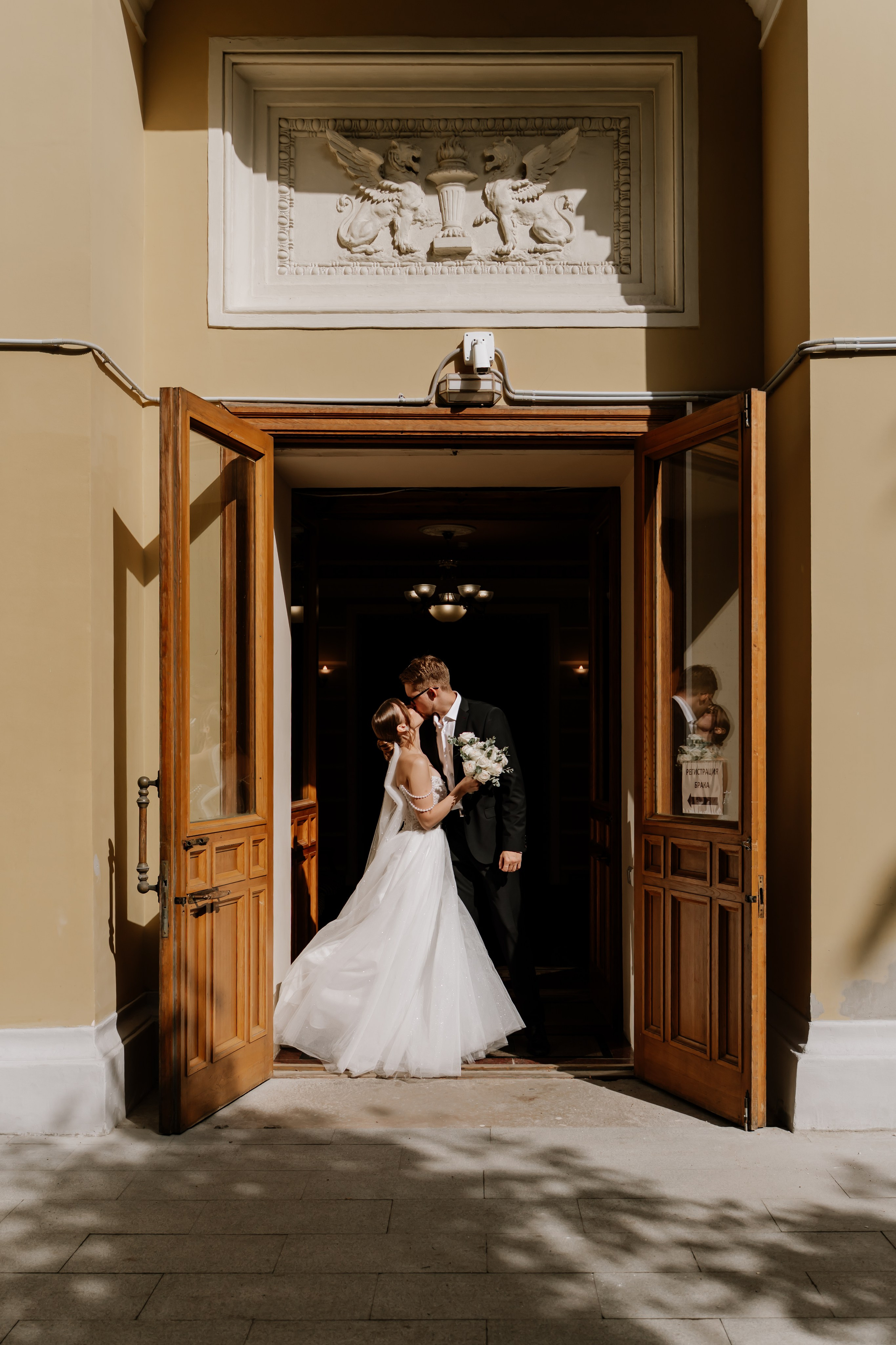 Иван и Ксения. Фотограф Елизавета Савина