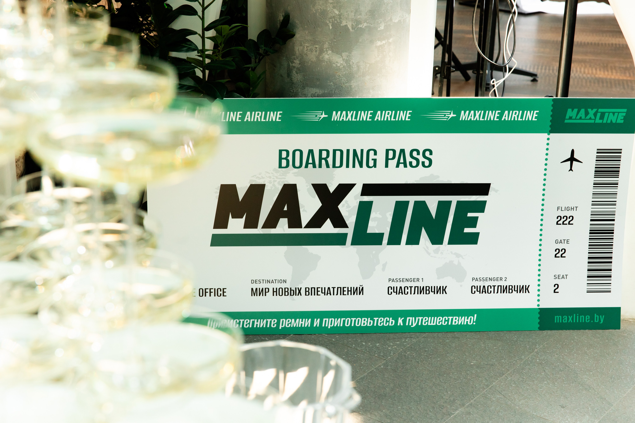 MAXLINE. Свадебный фотограф Минск РБ