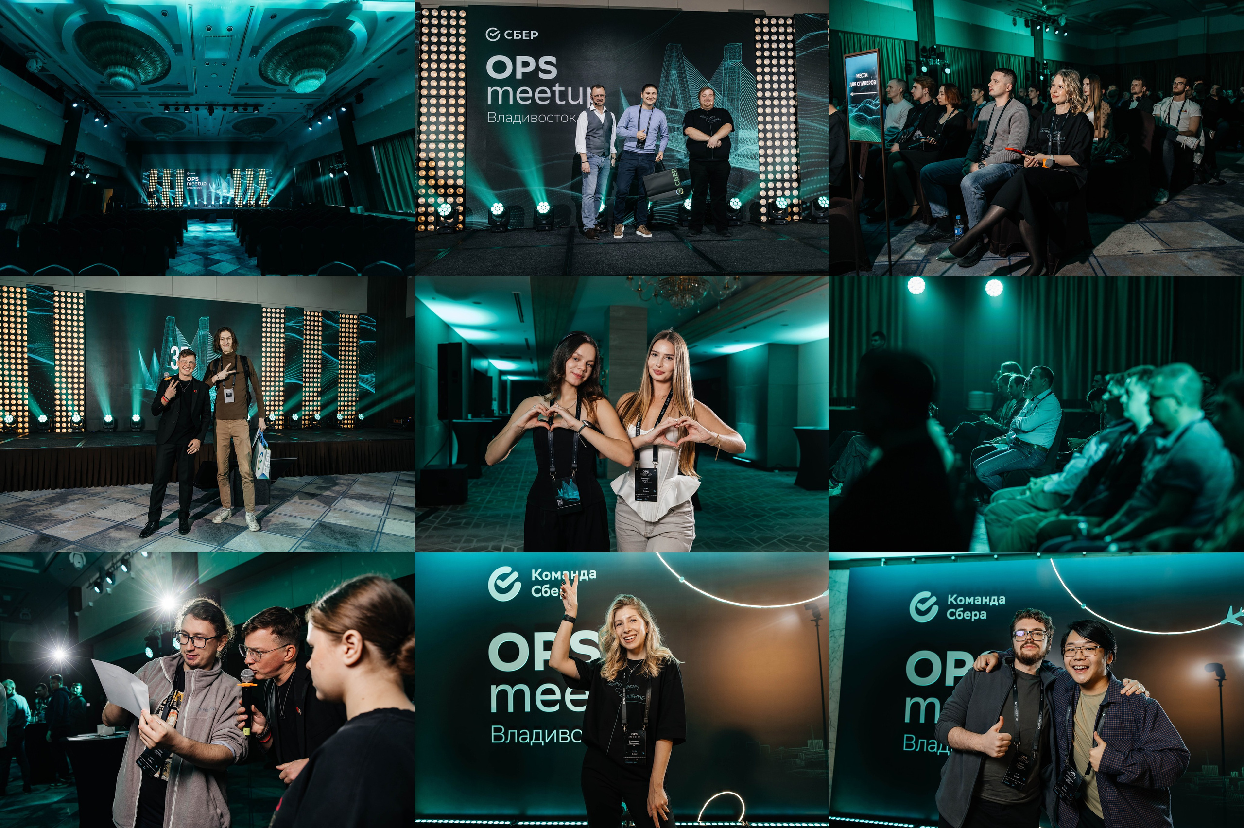 Event & Corporate photography | Maksim Tsoy