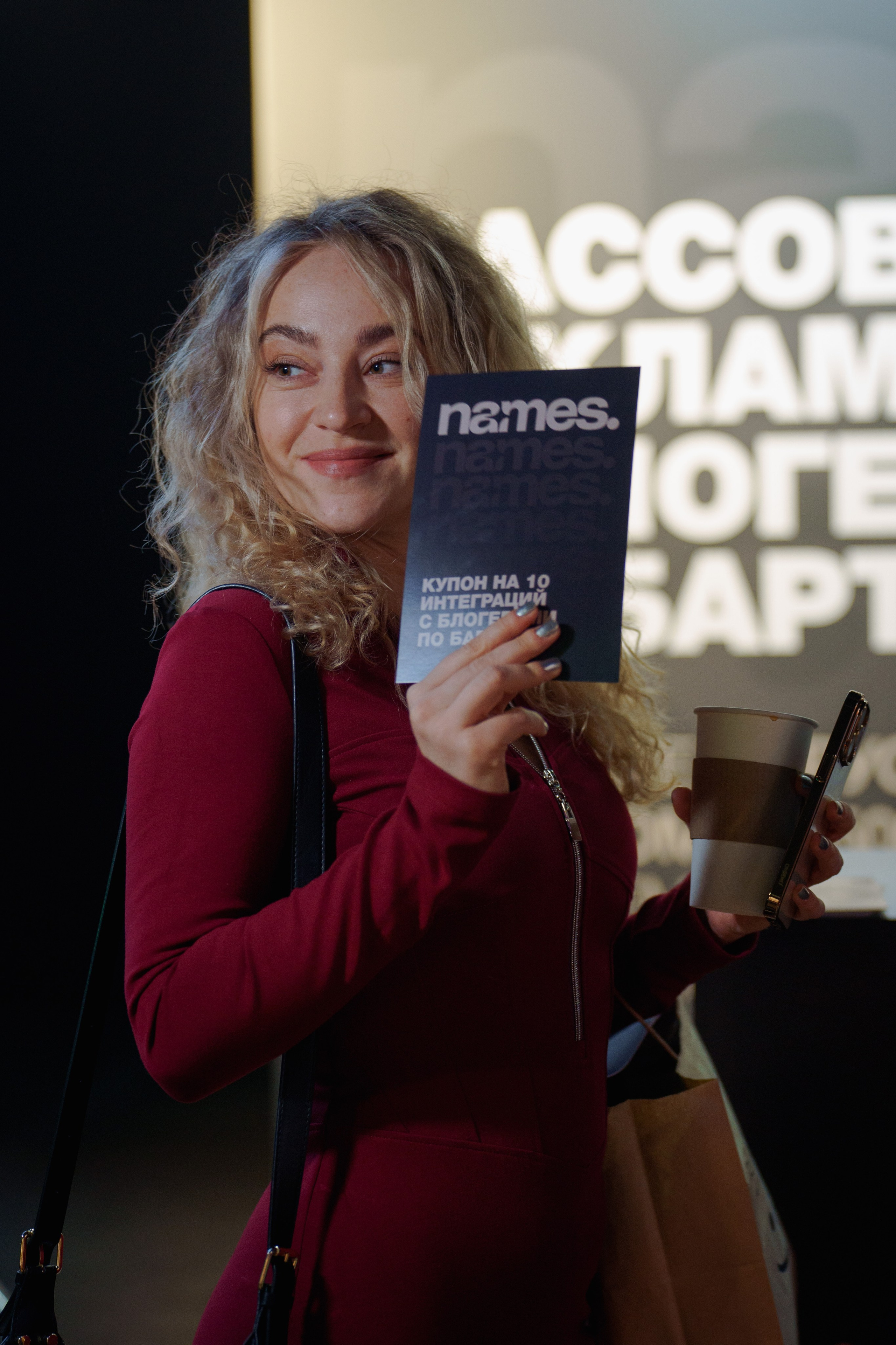 Конференция INSTADIUM в MAIN STAGE. Репортажный фотограф в Москве Саша Дружинина