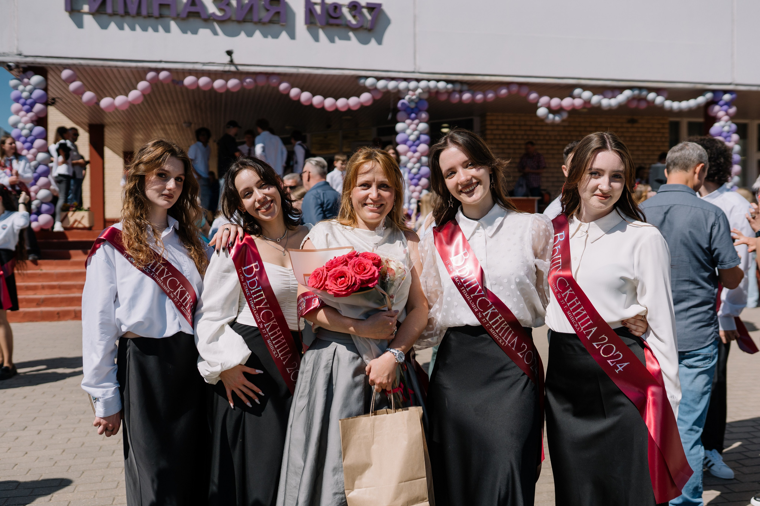 Последний звонок 37 школа