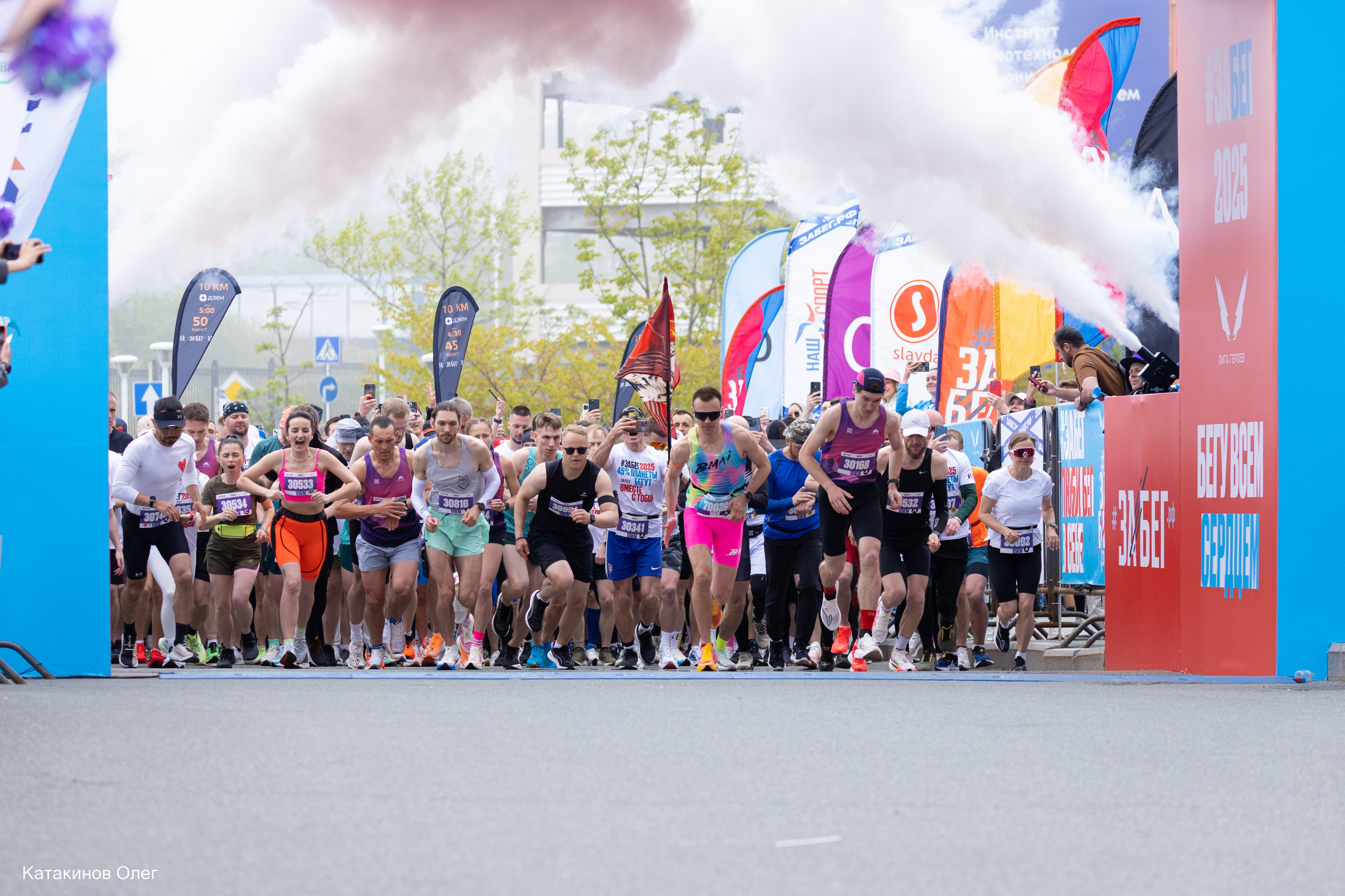 ЗаБег 2025 г. Олег Катакинов| Репортажный фотограф в городе у моря (Владивосток)