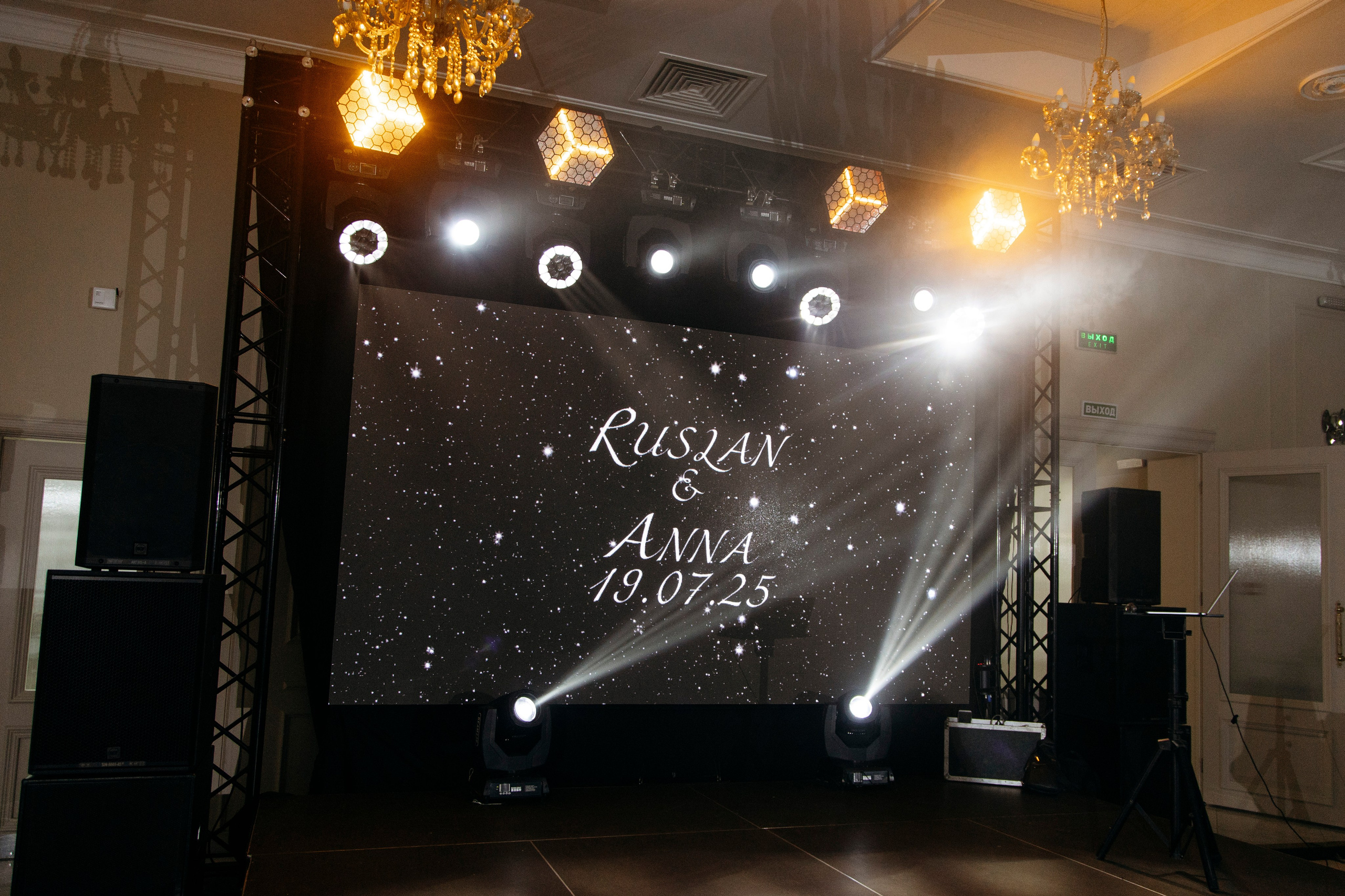 Руслан и Анна. Nikolpinhasova