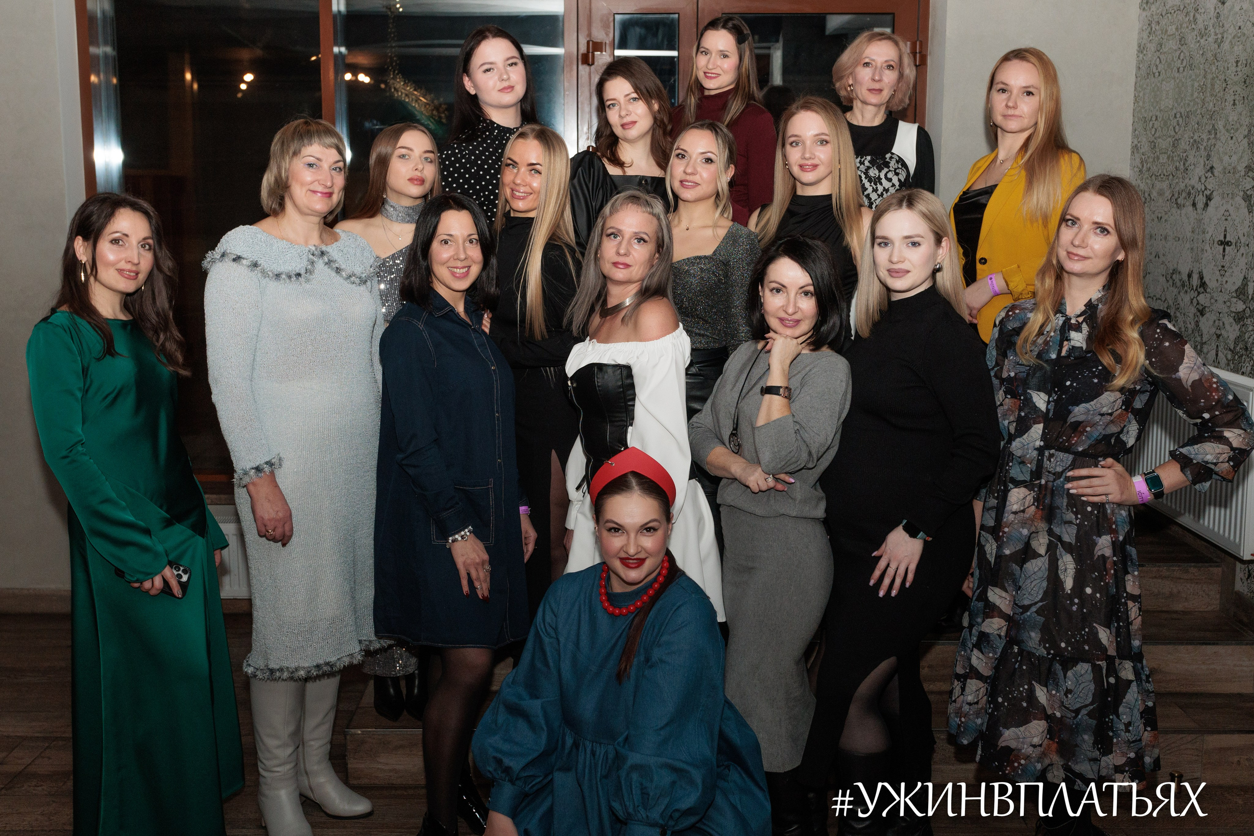 #УЖИНВПЛАТЬЯХ [Январь]. Фотограф г. Тамбов г. Воронеж Богдан Тарасов