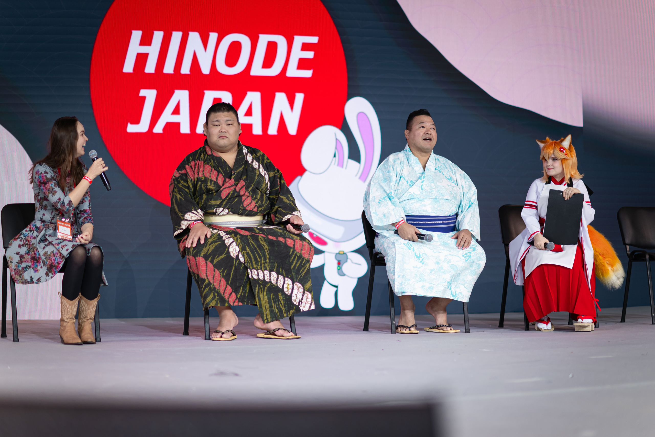 Hinode 2025. Главная