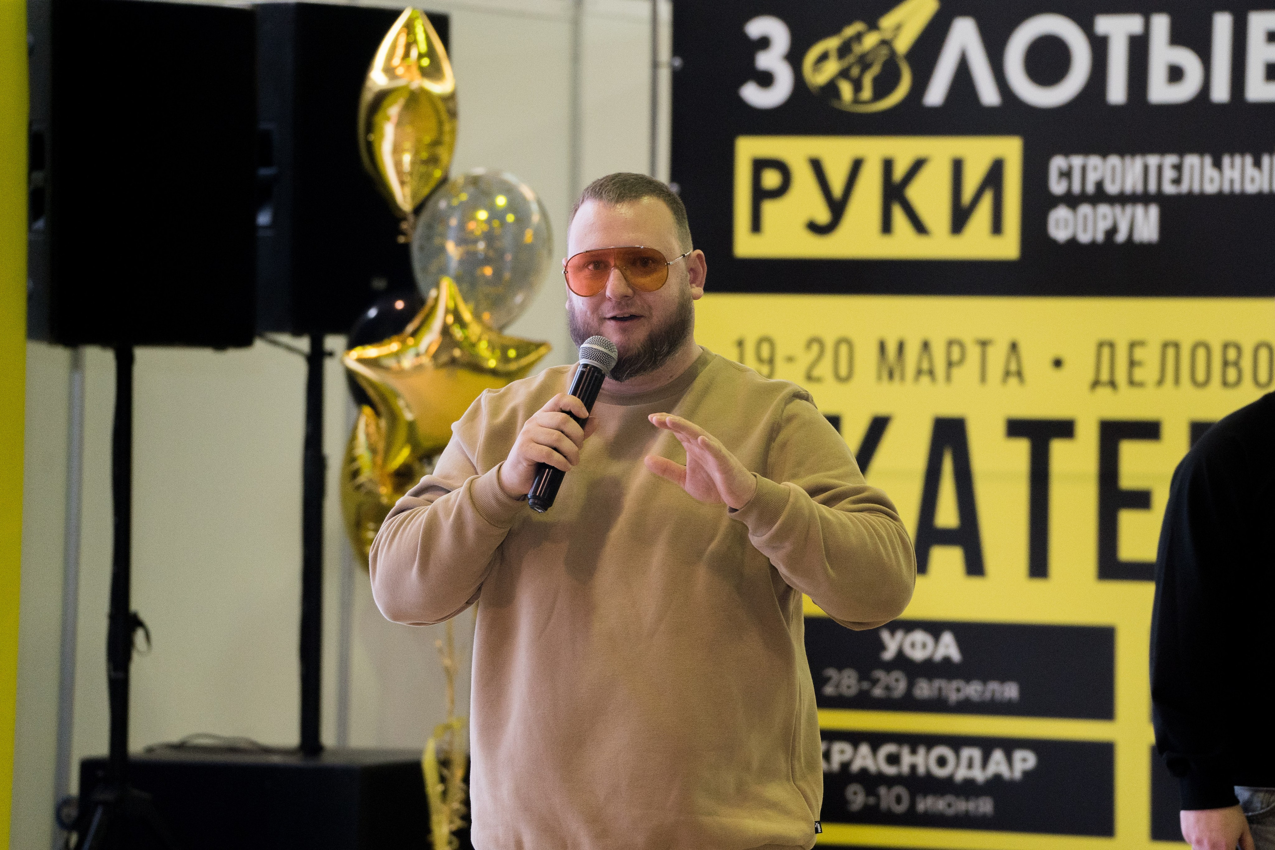 Форум «Золотые Руки 2026». Фотограф в Самаре Иван Булатов