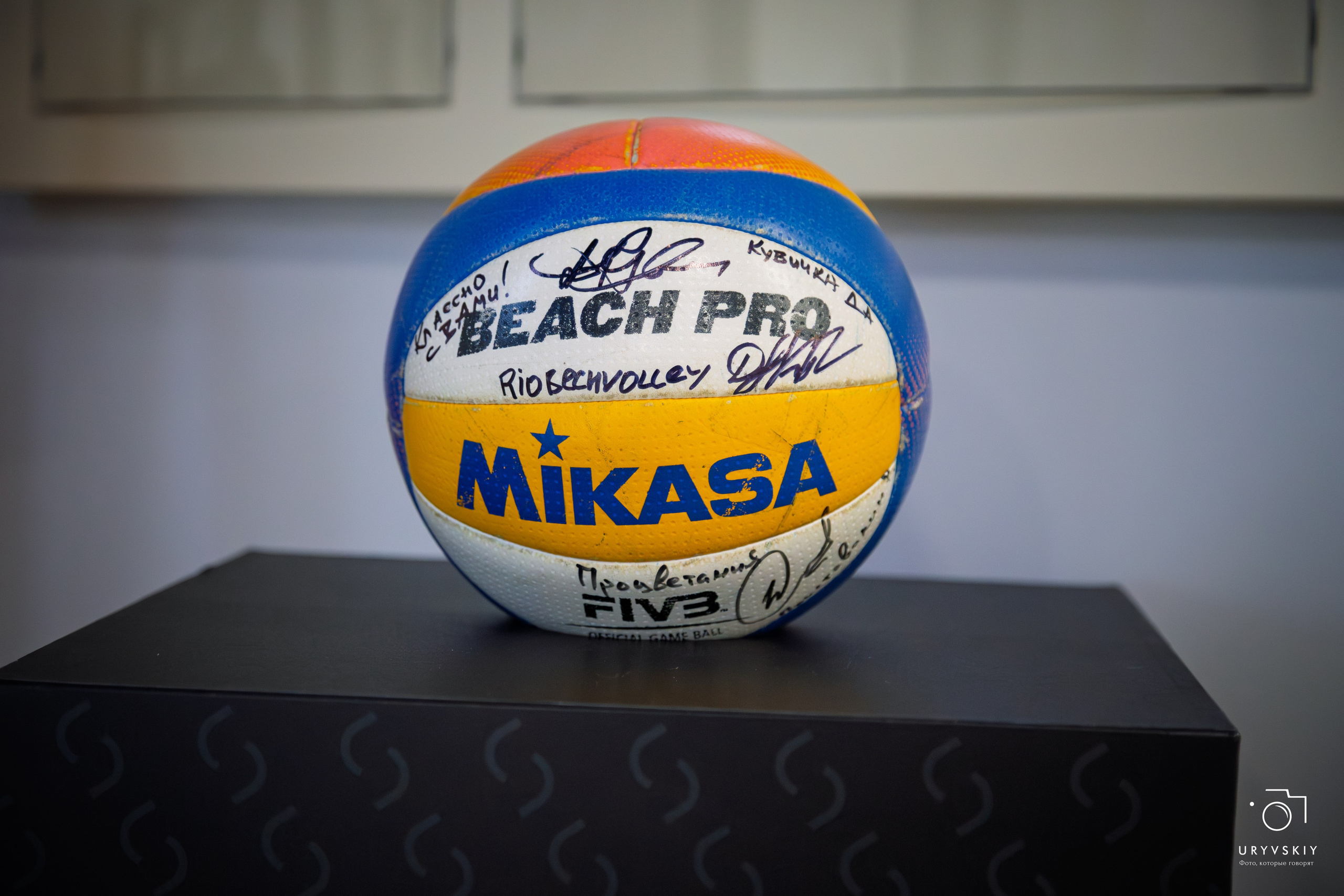 Турнир по пляжному волейболу ГК Командор. Игорь Урывский. Фотограф Красноярск