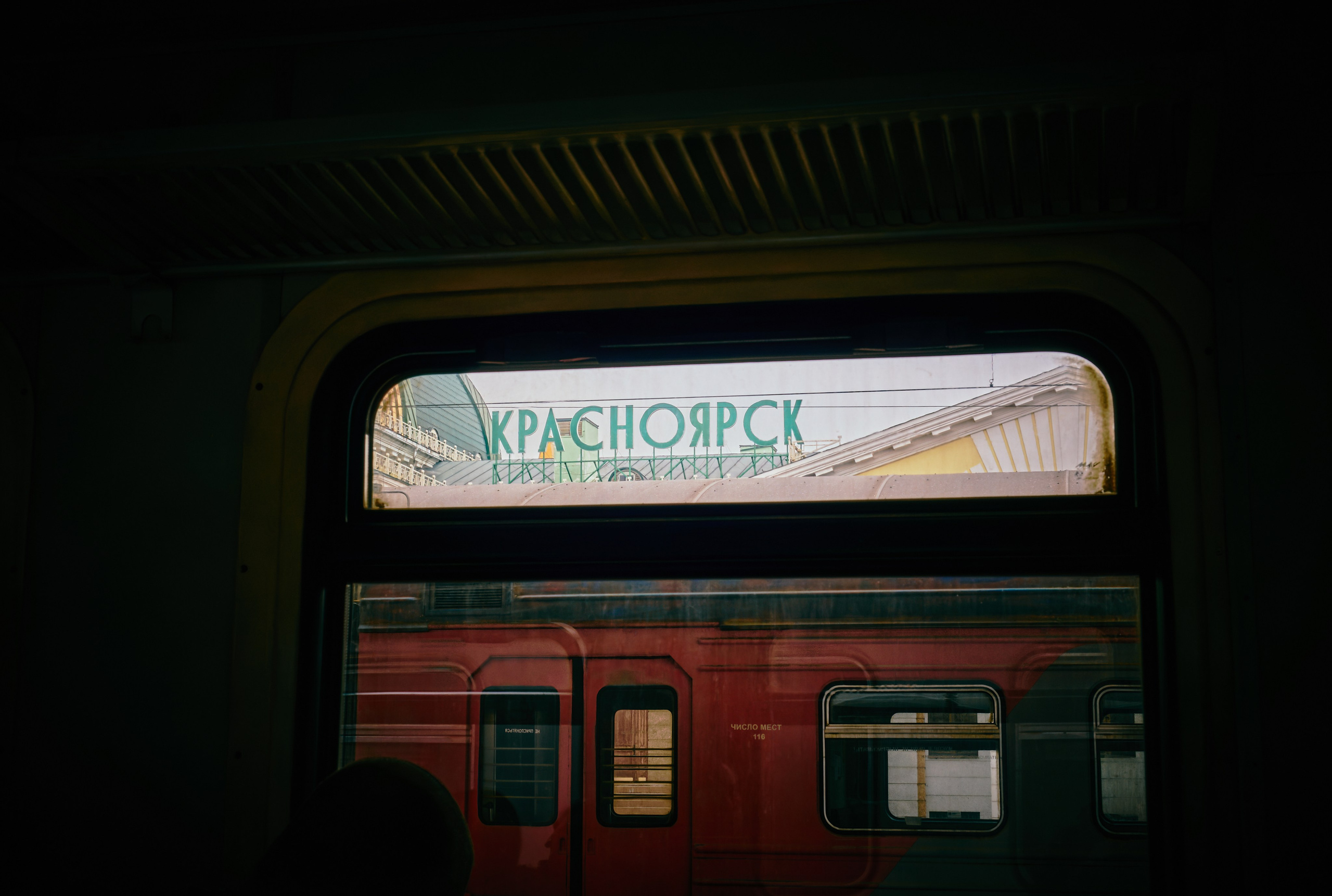 Проект «СВОИ» Овсень хаус. Фотограф Красноярск Игорь Урывский