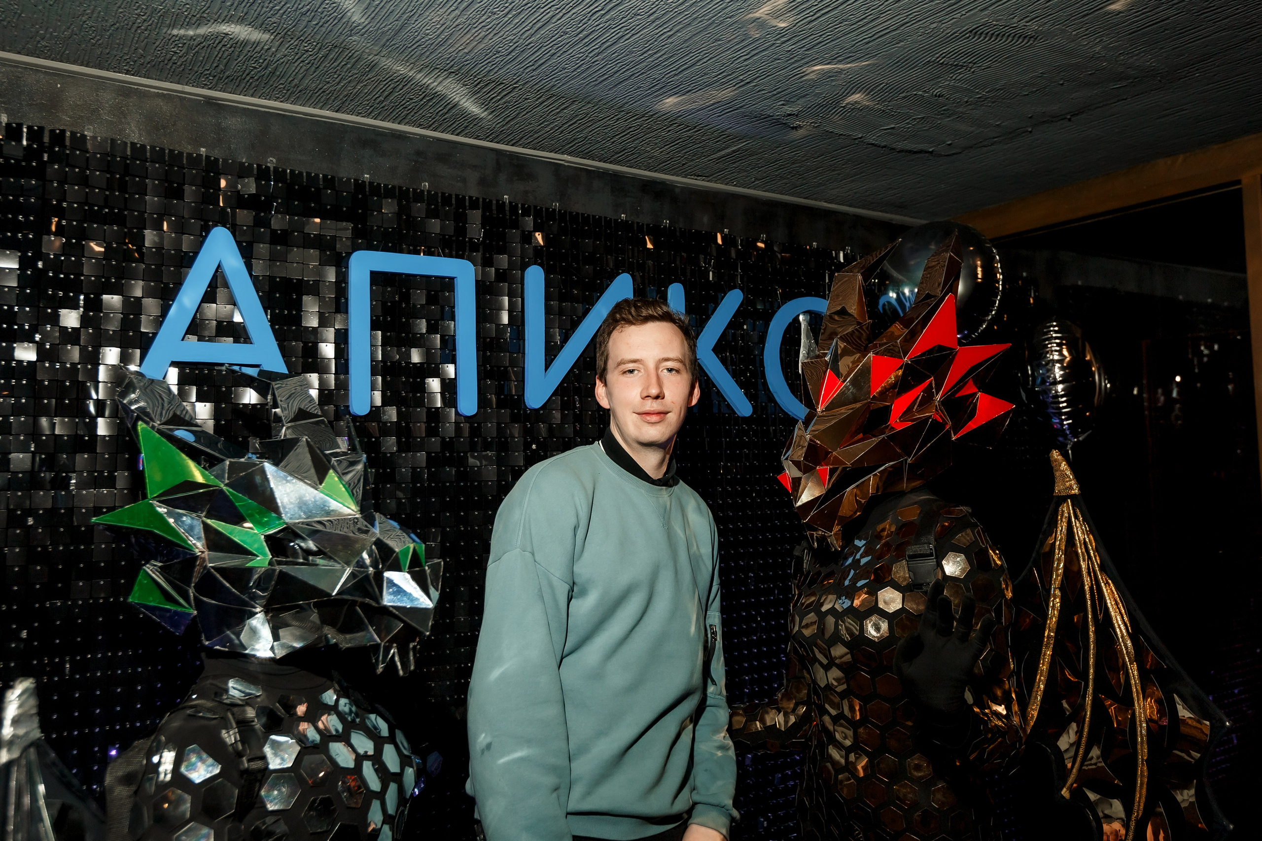 Апикс Конференция. Свадебный фотограф в Москве — Ольга Козловская