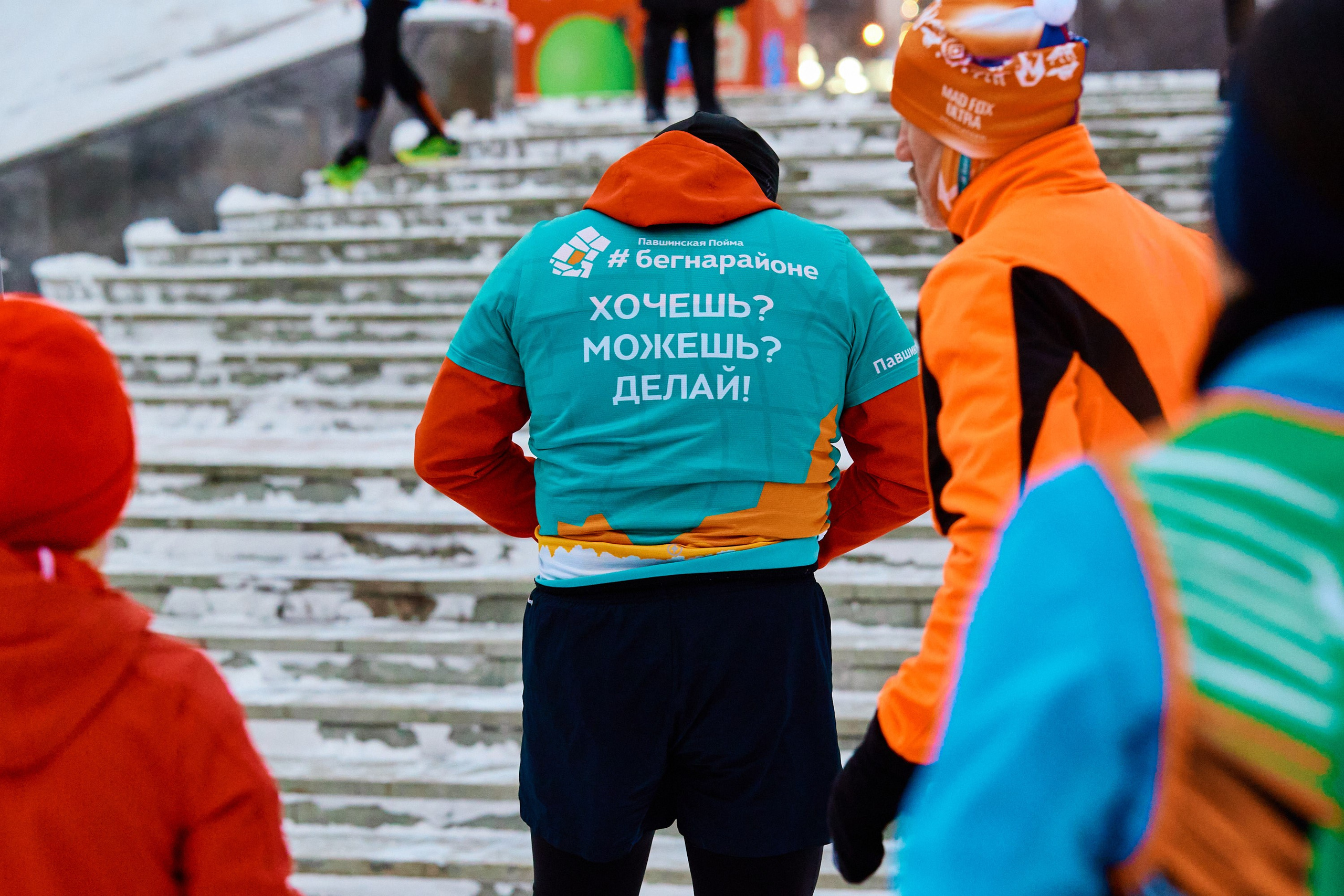 Марафон у дома 2026. Спортивный и репортажный фотограф Андрей Баскаков