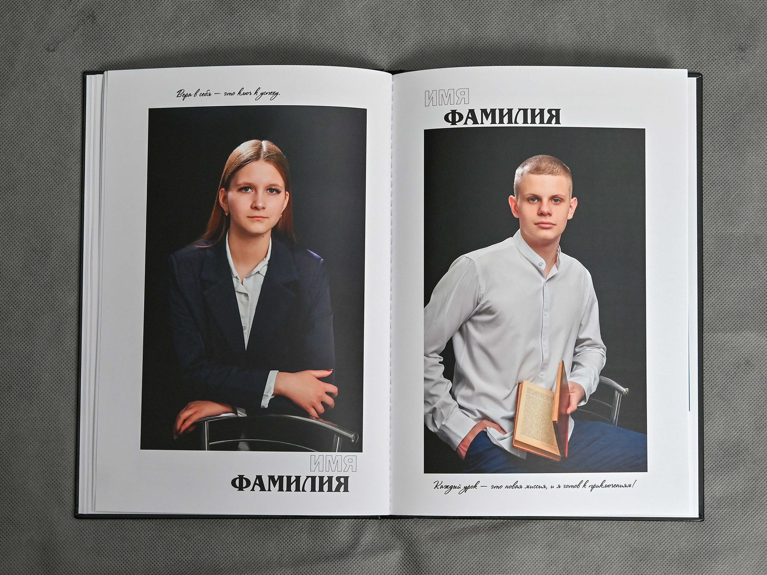 Книга с мягкими журнальными страницами 21×30см. Количество страниц — 32. Цена -3620р. Школьные фотоальбомы в Мичуринске