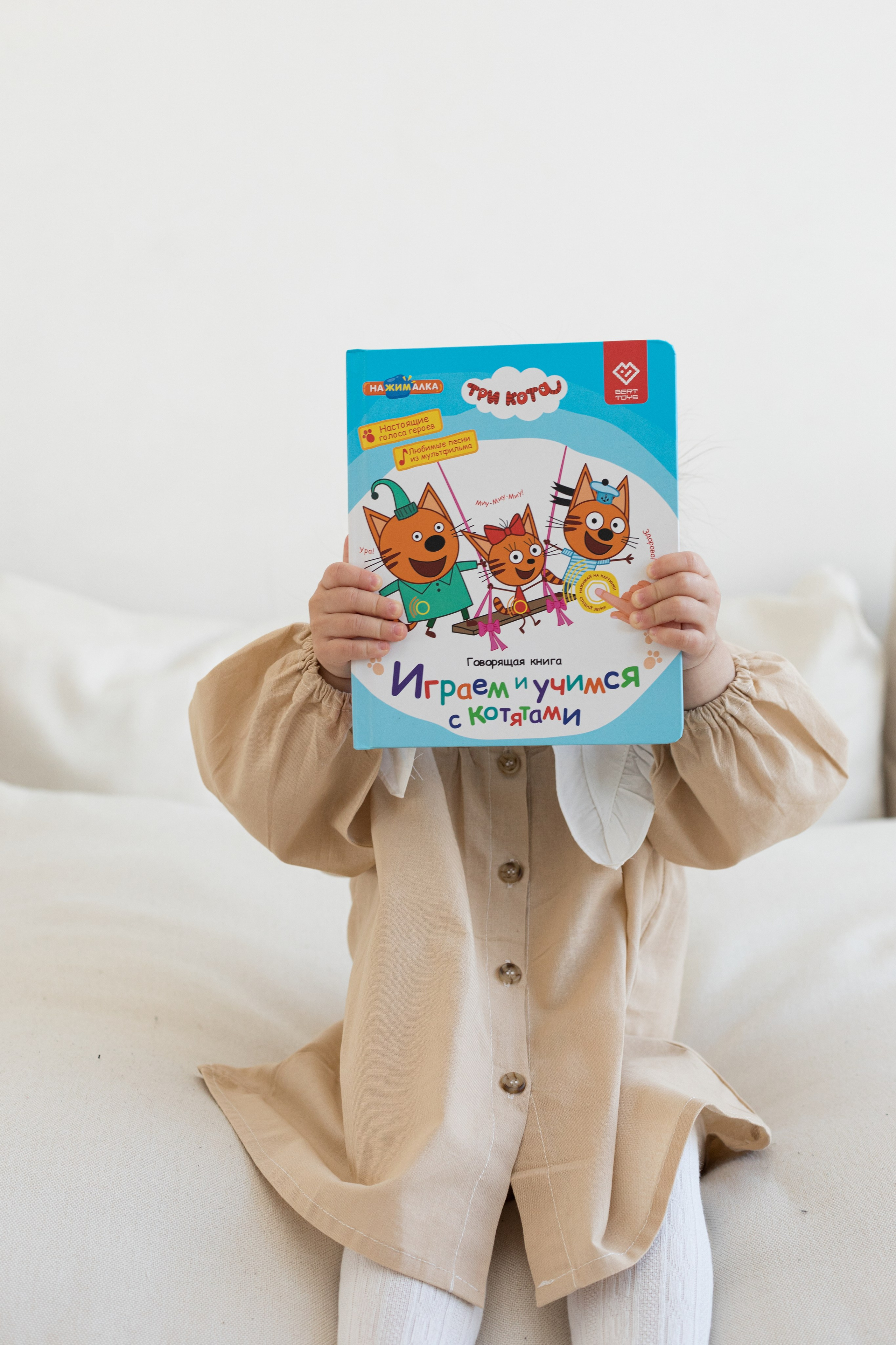 Съемка контента для соц сетей berttoys. Детский и контент фотограф Надя Волкова Санкт-Петербург