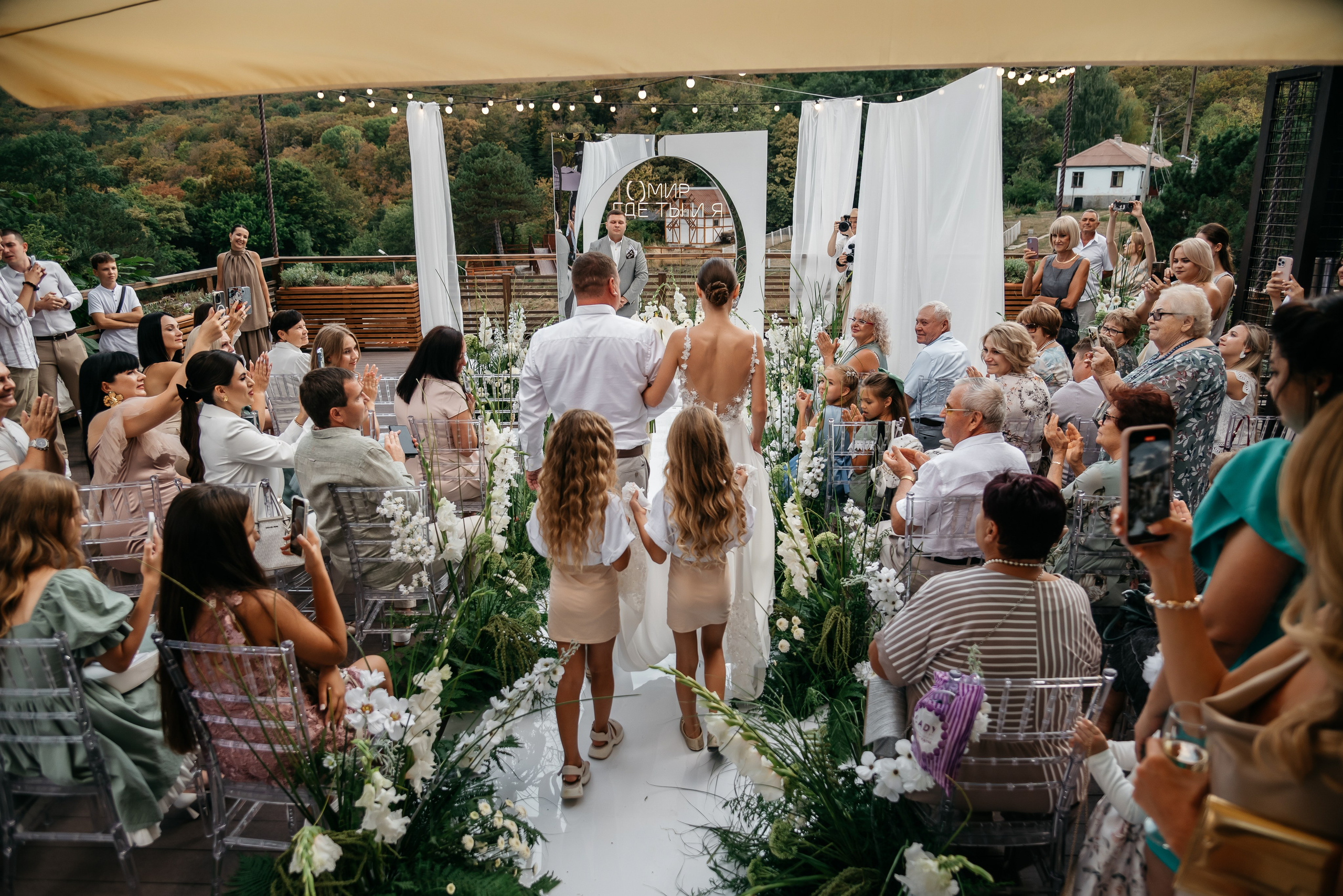 Виктор Алина и много слёз радости. Свадебный фотограф Анна Хочева