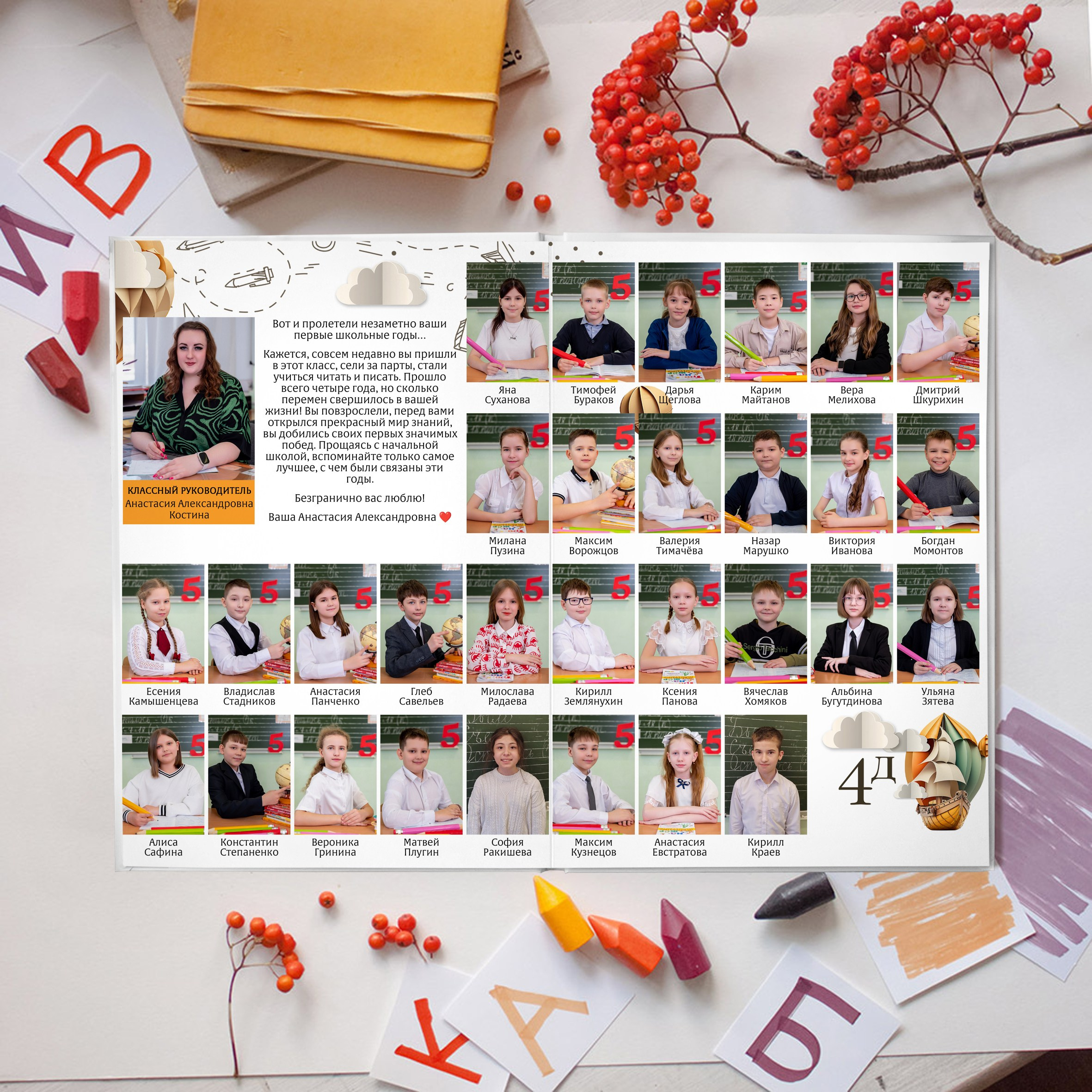 Выпускные альбомы. Семейные фотокниги и выпускные альбомы в Волгограде Екатерина Аверьянова