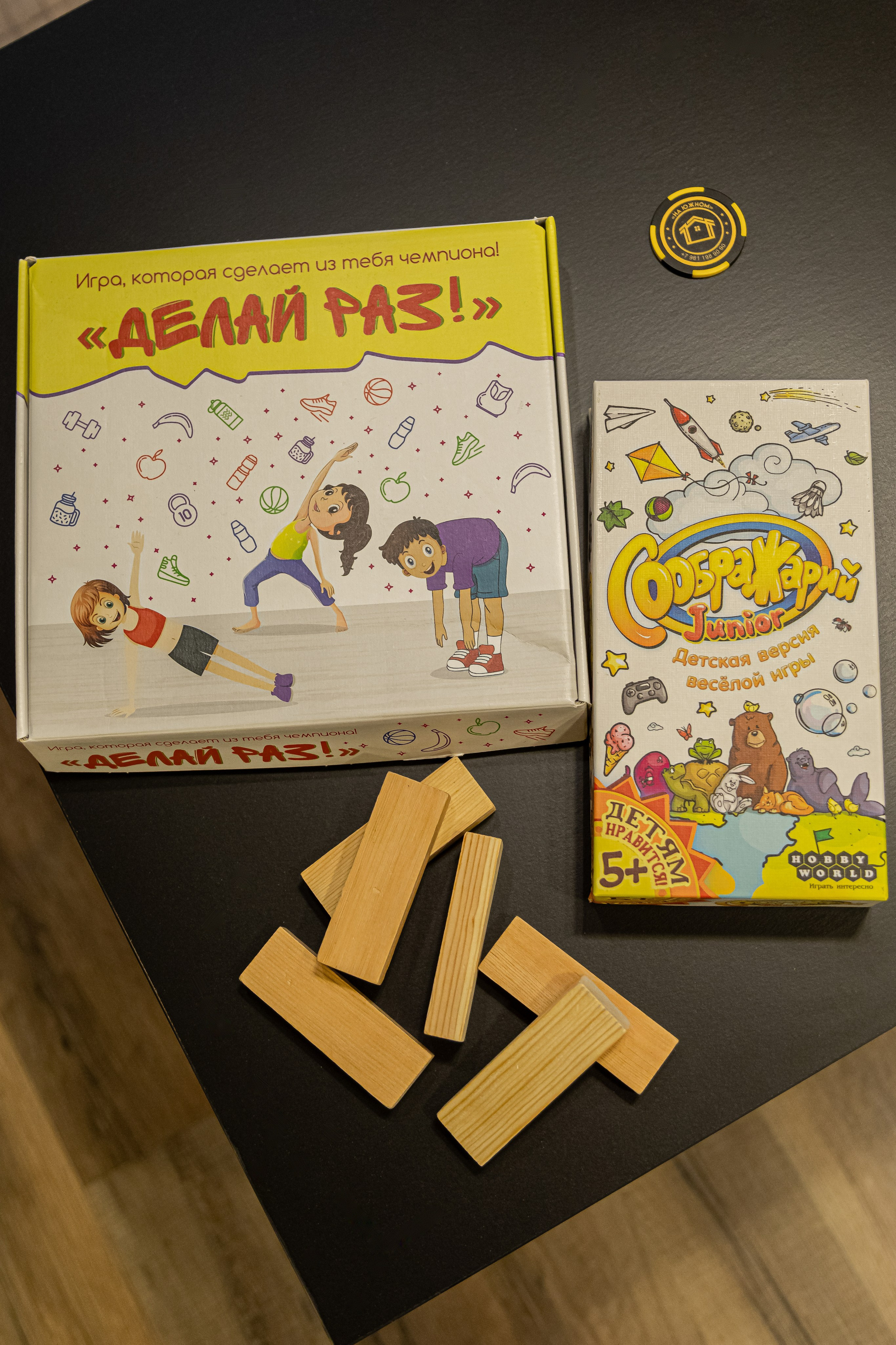 Загородный дом. Главная