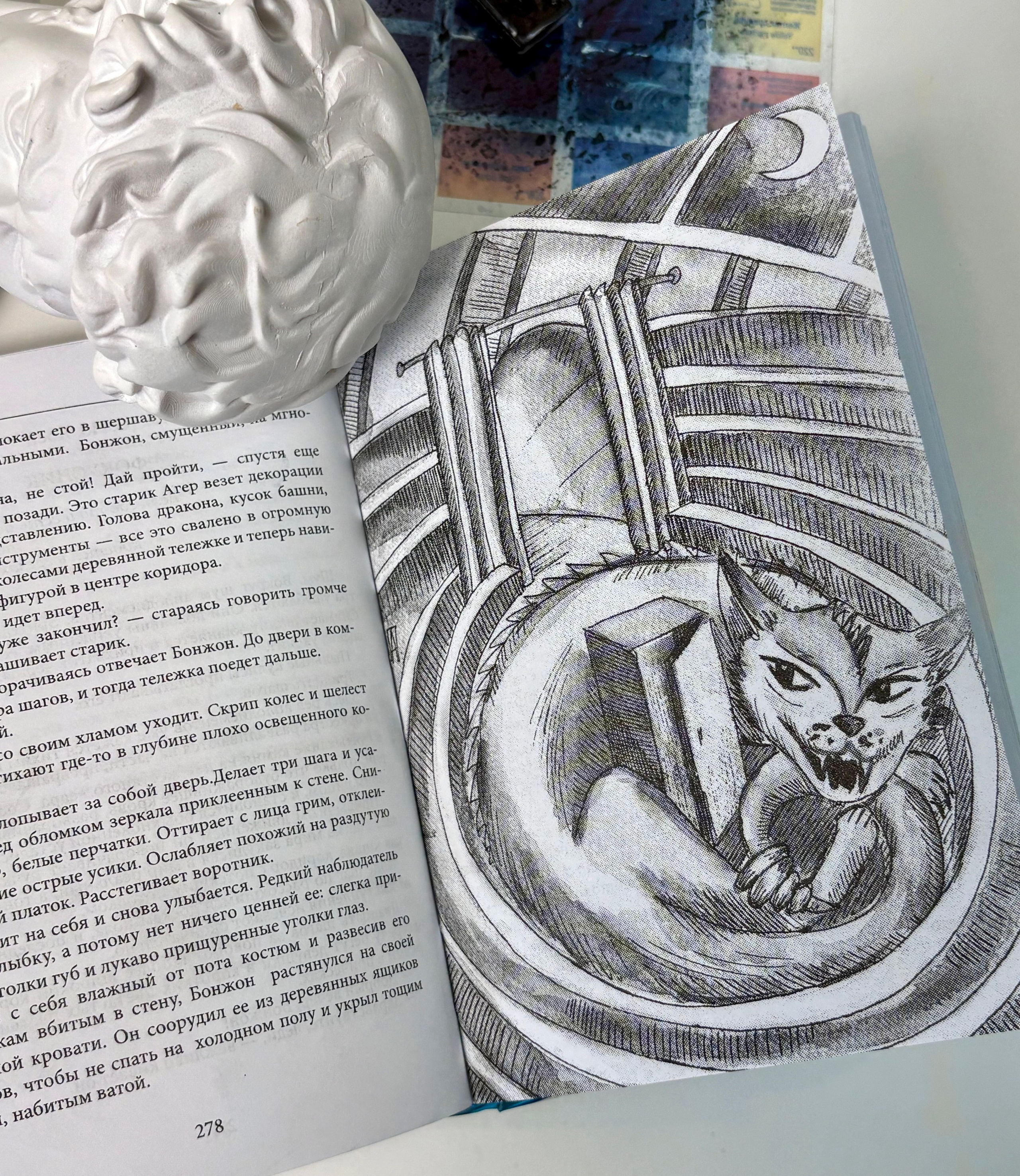 Сборник иллюстрации. Главная