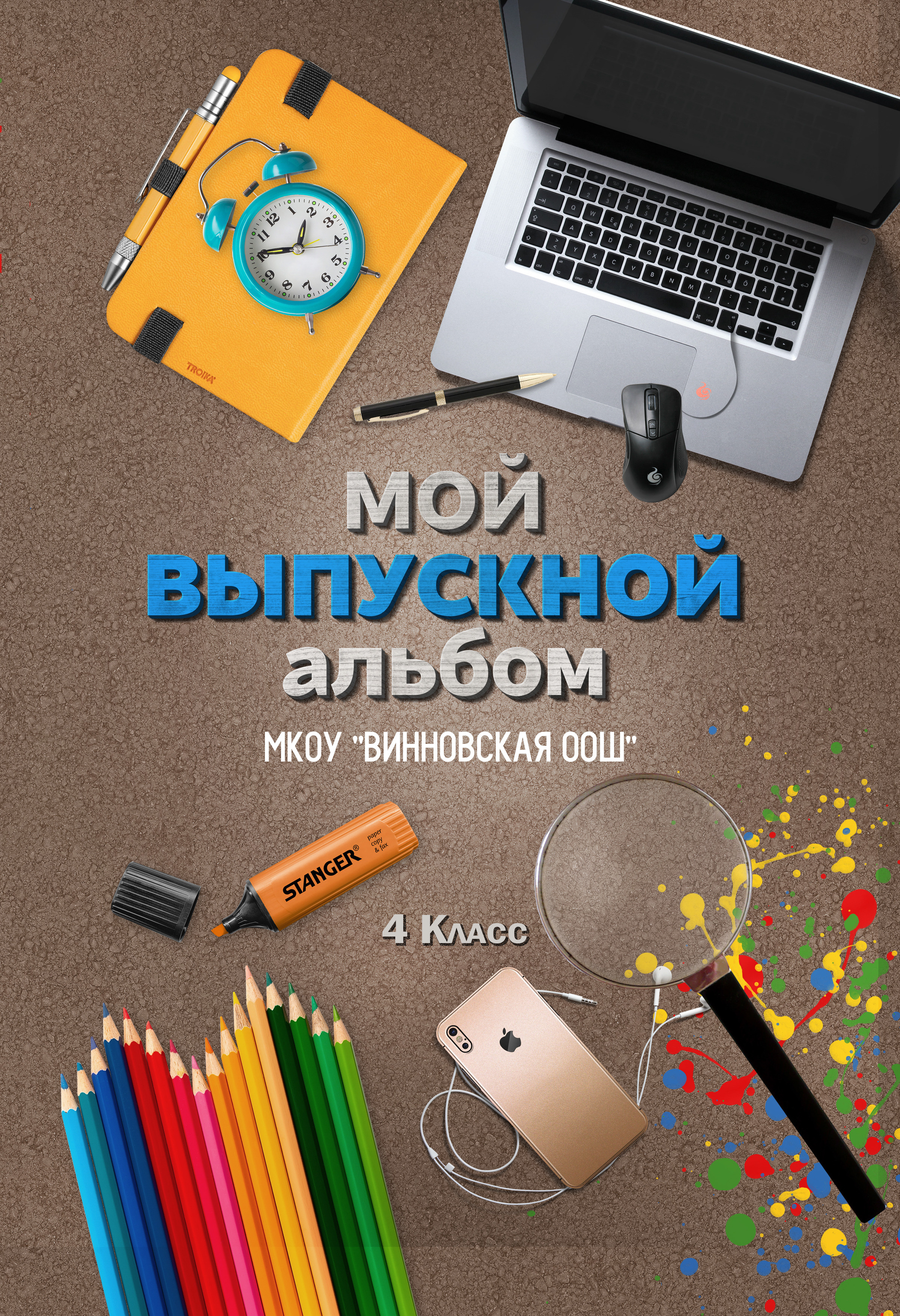 1800 руб. Свадебный и школьный фотограф в Астрахани