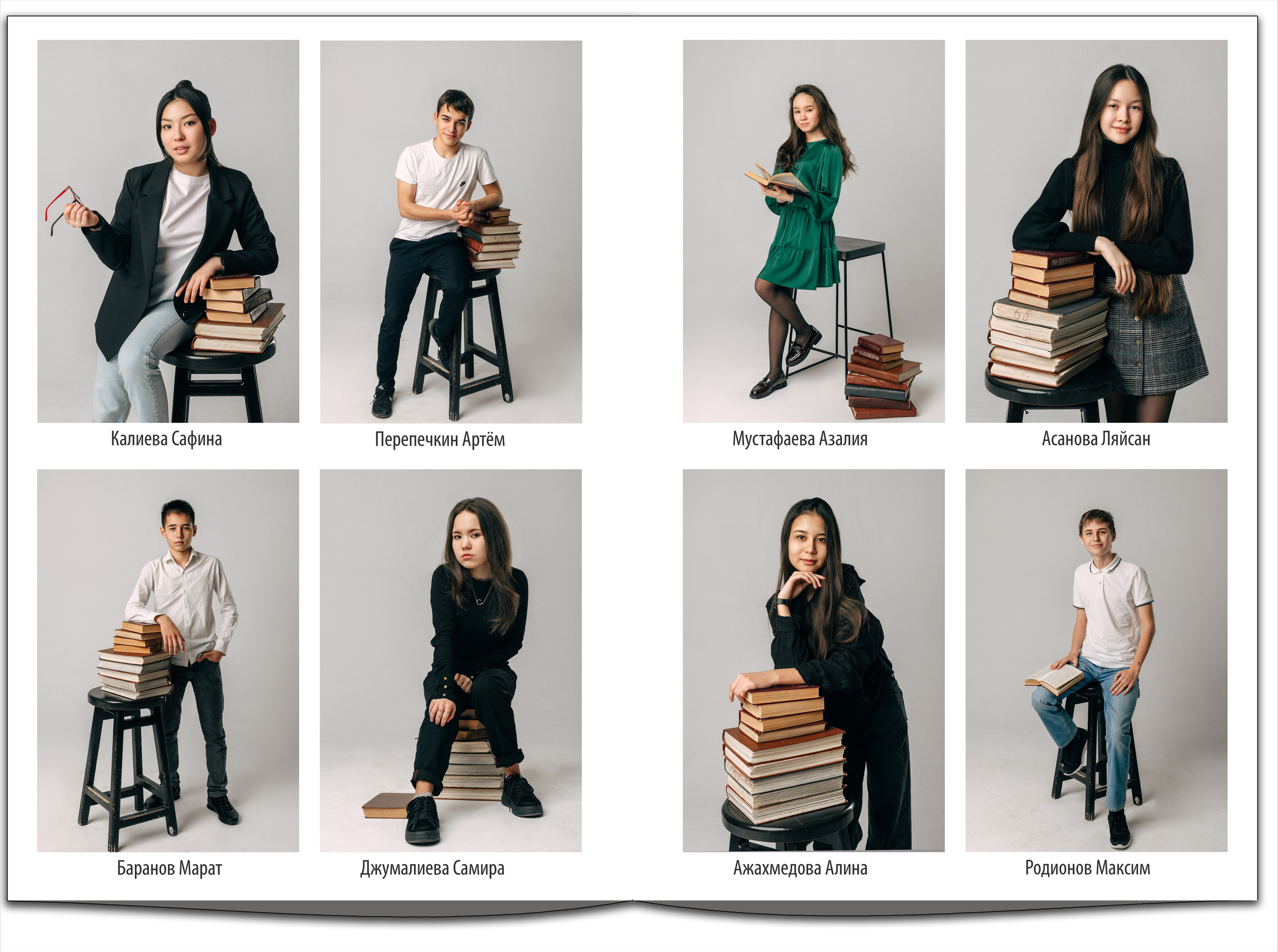 виньетка 9 класс