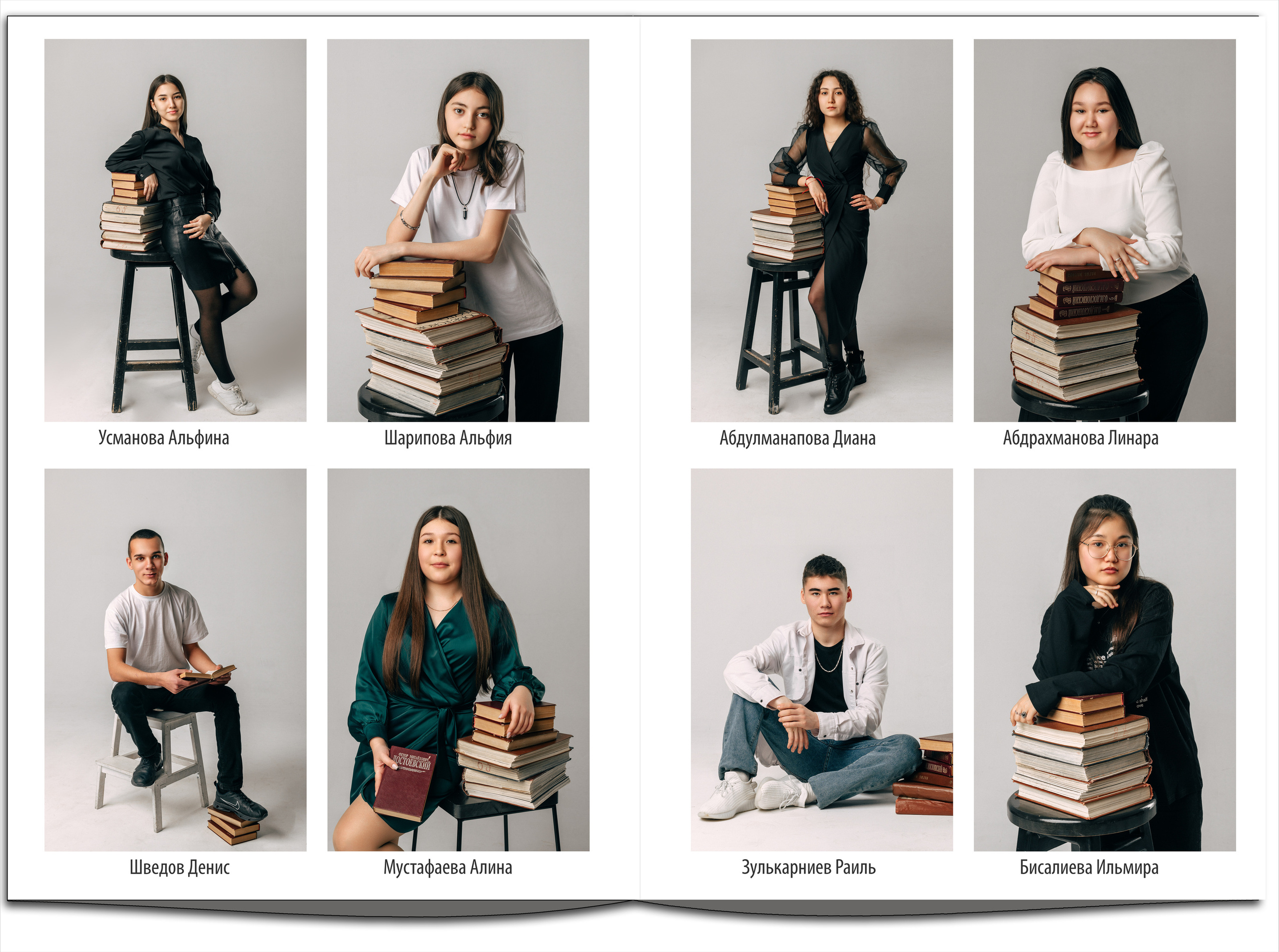 выпускной альбом