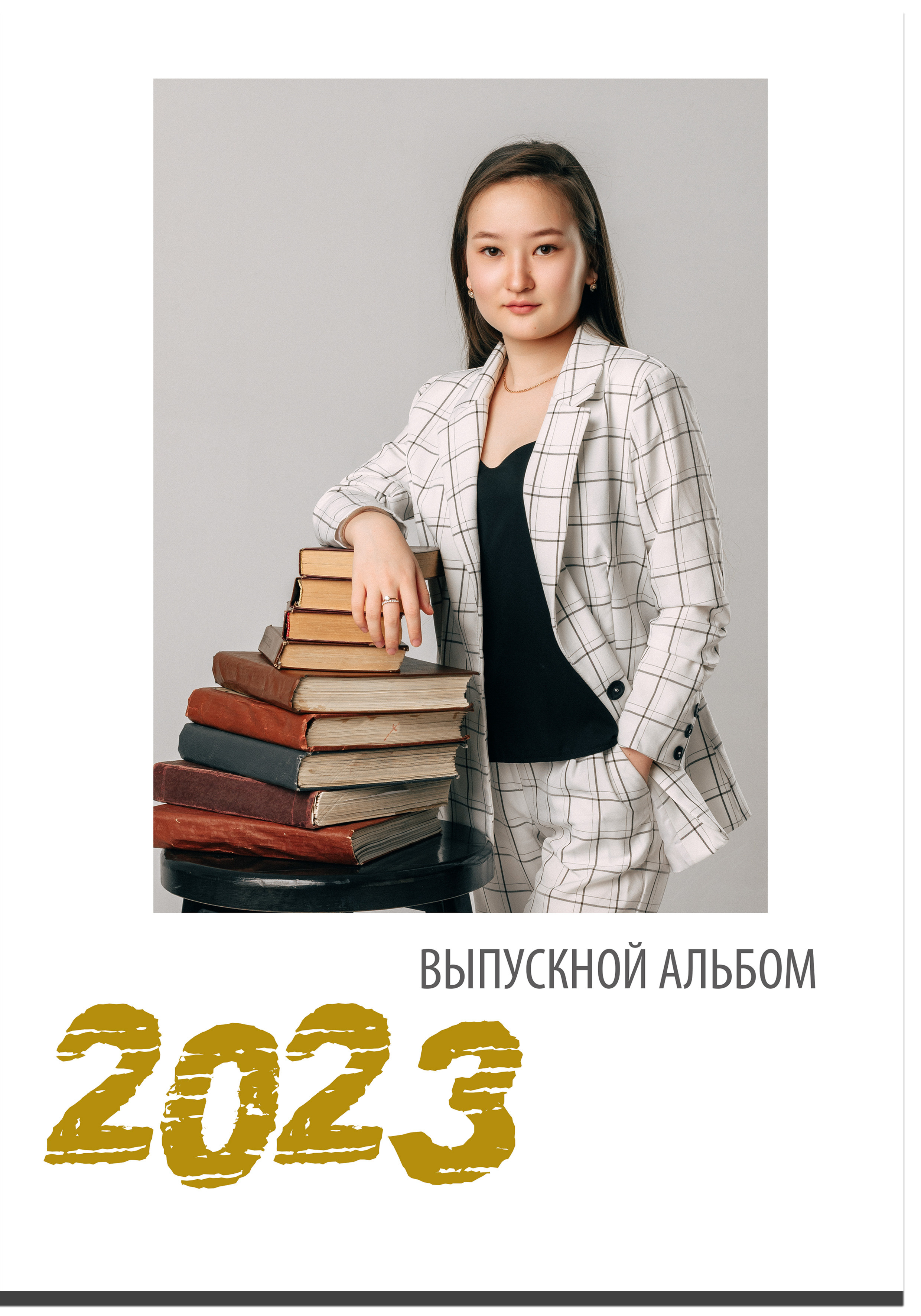 обложка для выпускного альбома