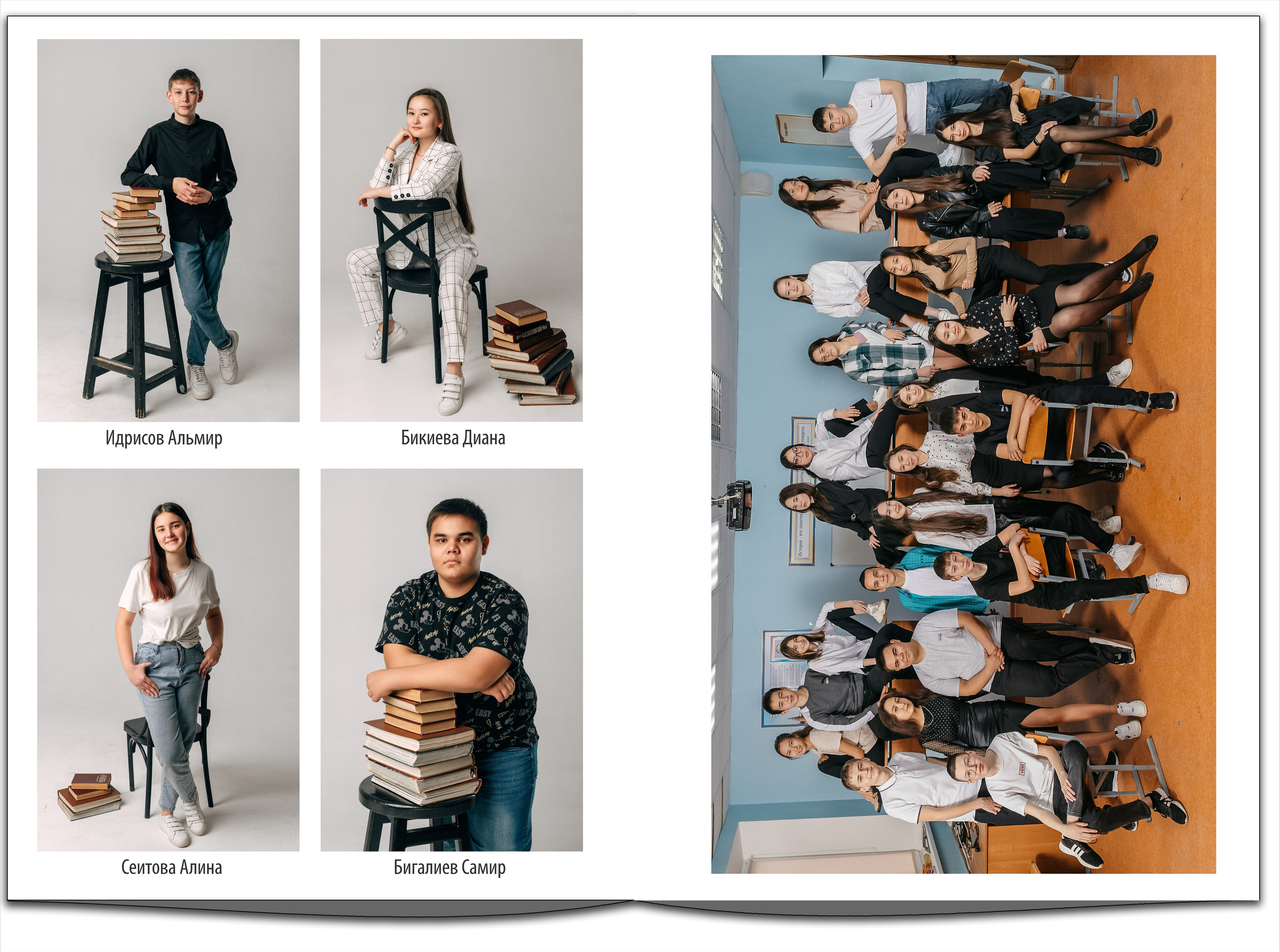 выпускной альбом