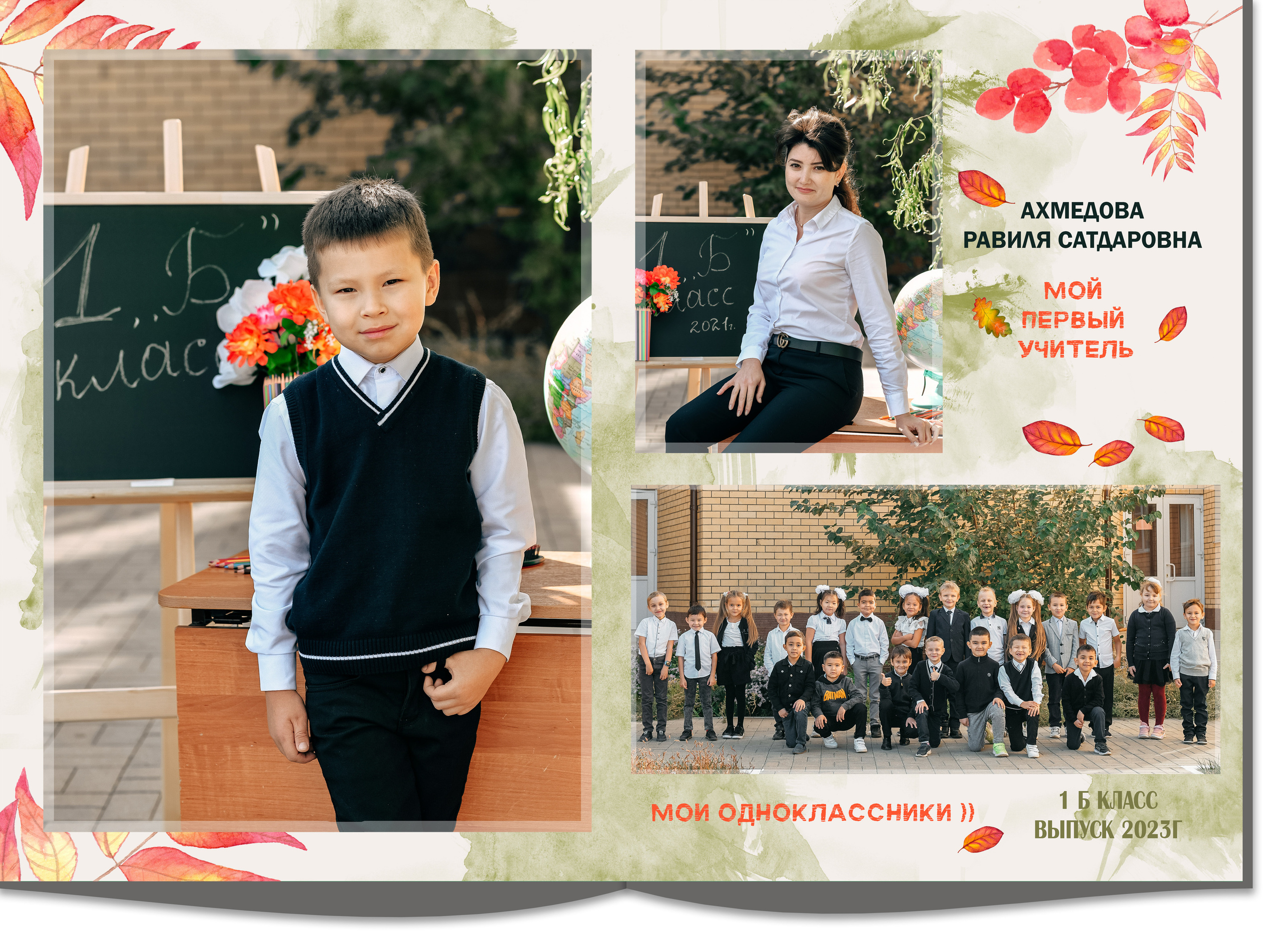 1900 руб.1 класс. Свадебный и школьный фотограф в Астрахани