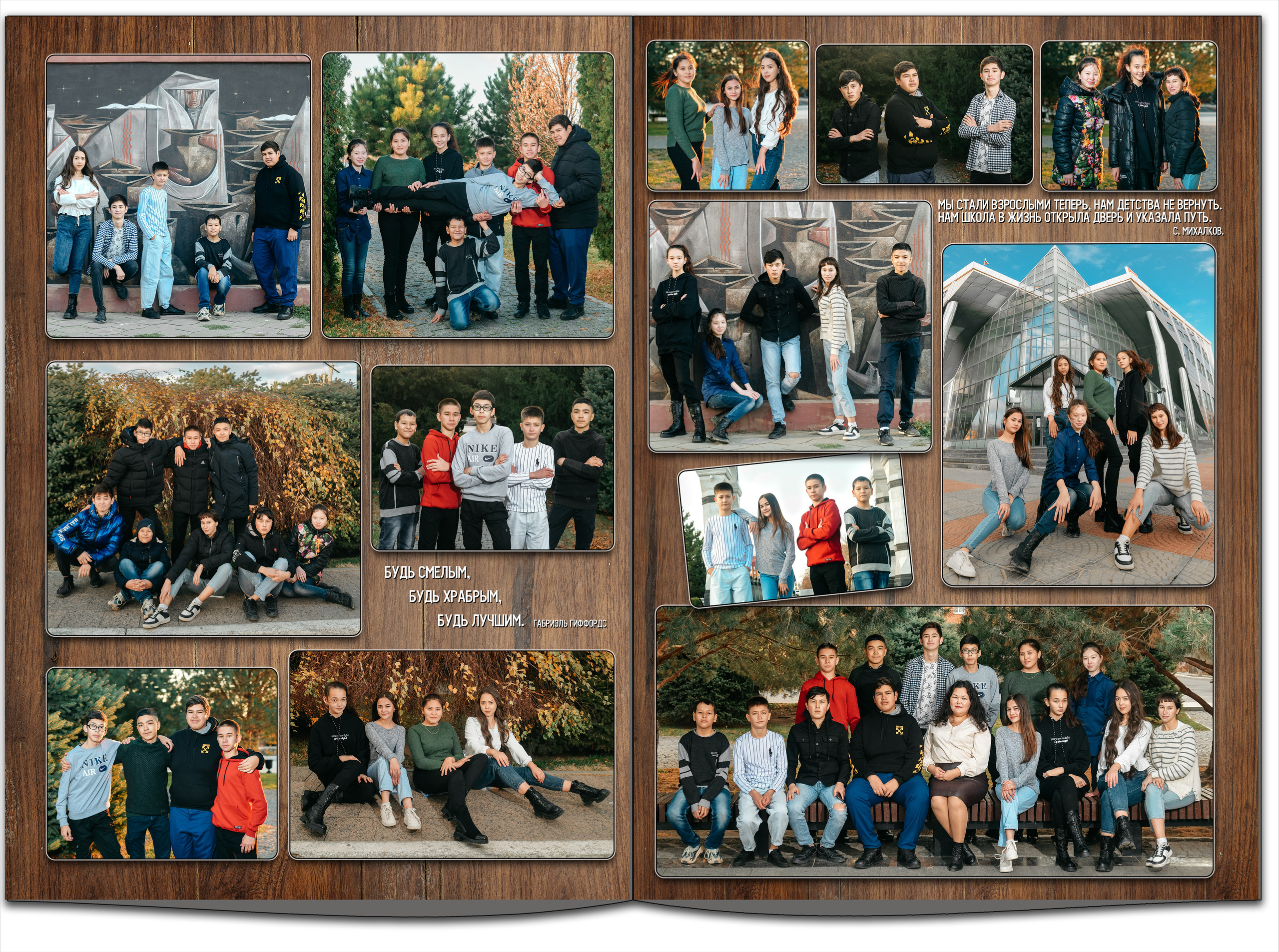 3300 руб. Свадебный и школьный фотограф в Астрахани