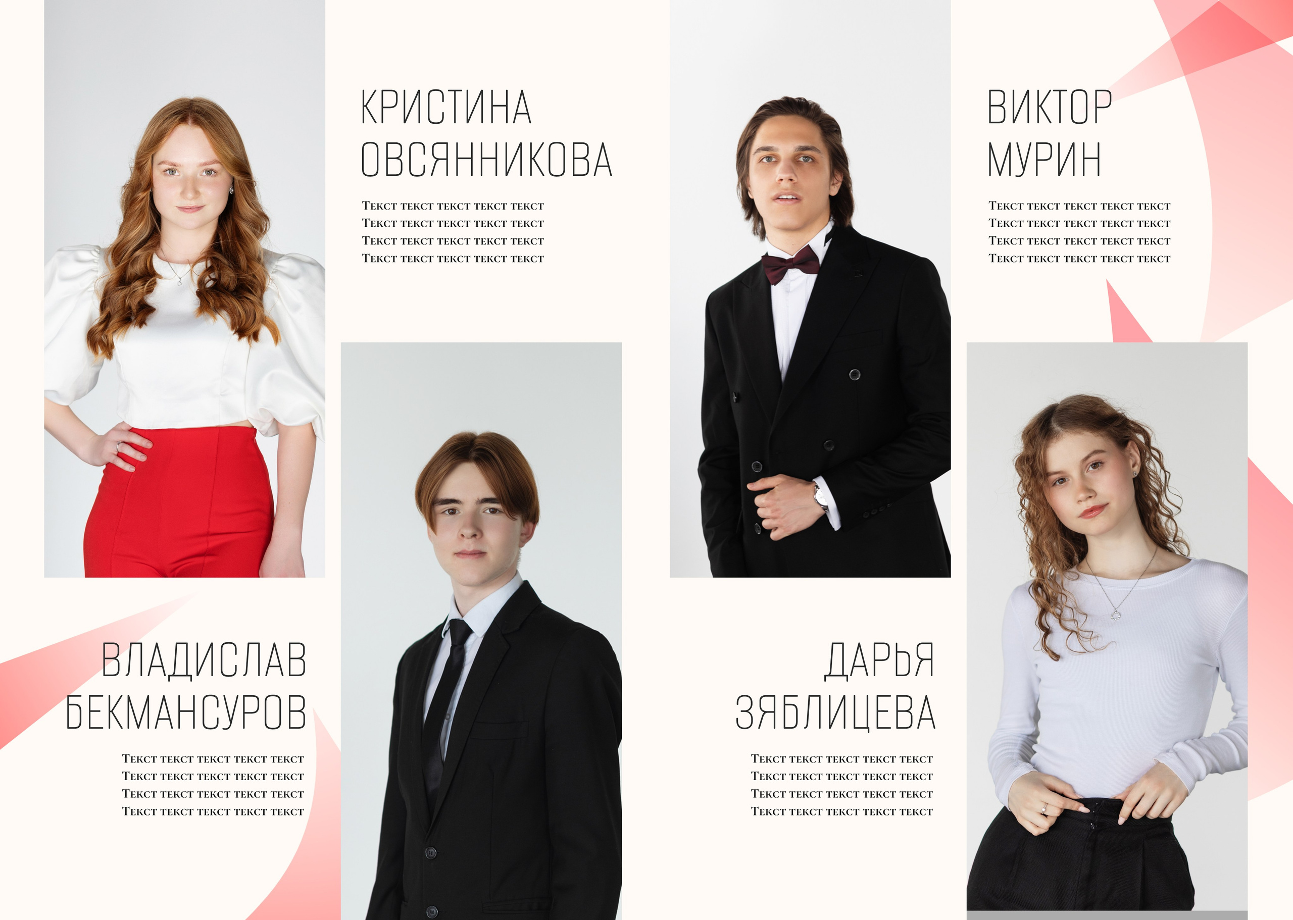 Фотокниги. Школьный фотограф Миронова Ольга