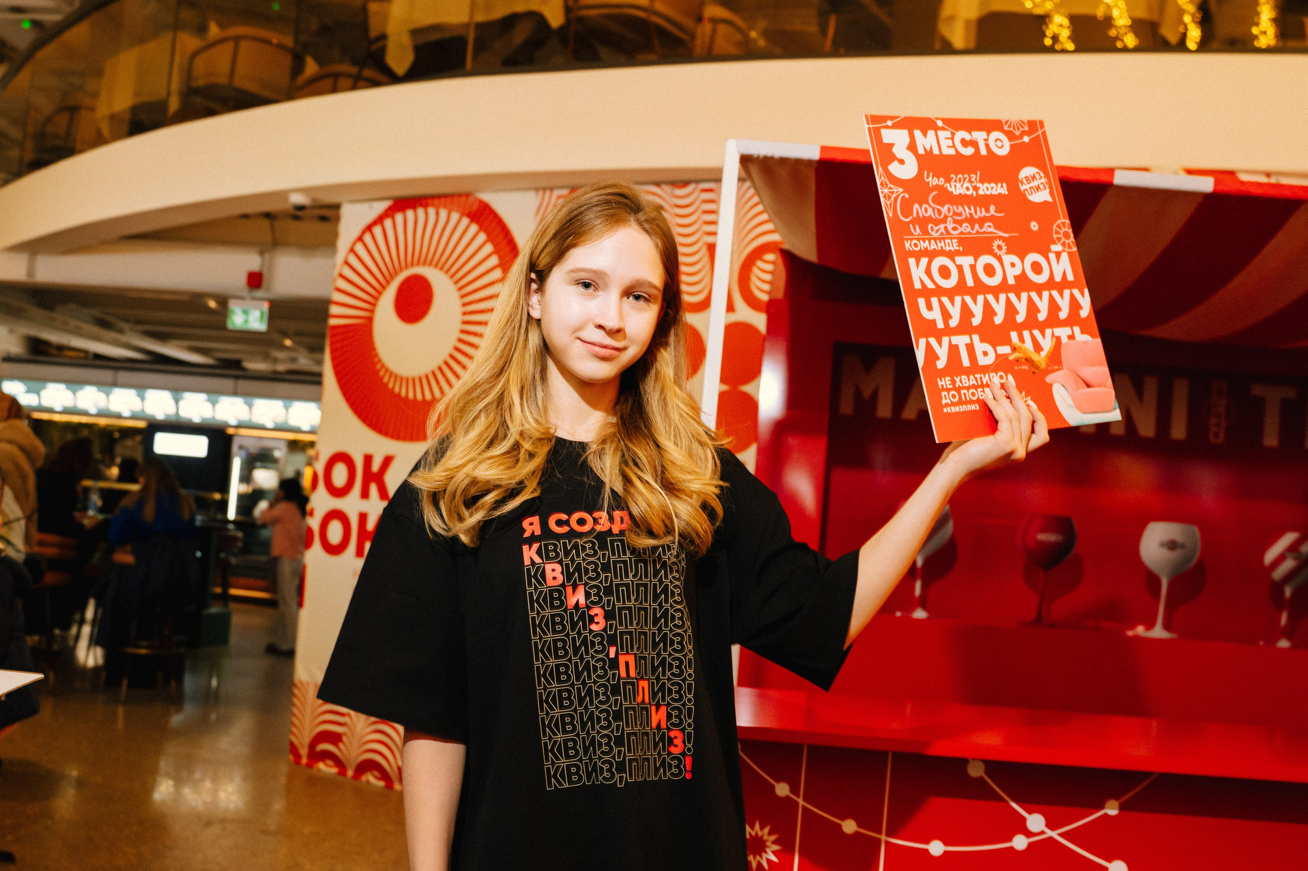 Martini & quizplease. Анастасия Максимова, фотограф, москва