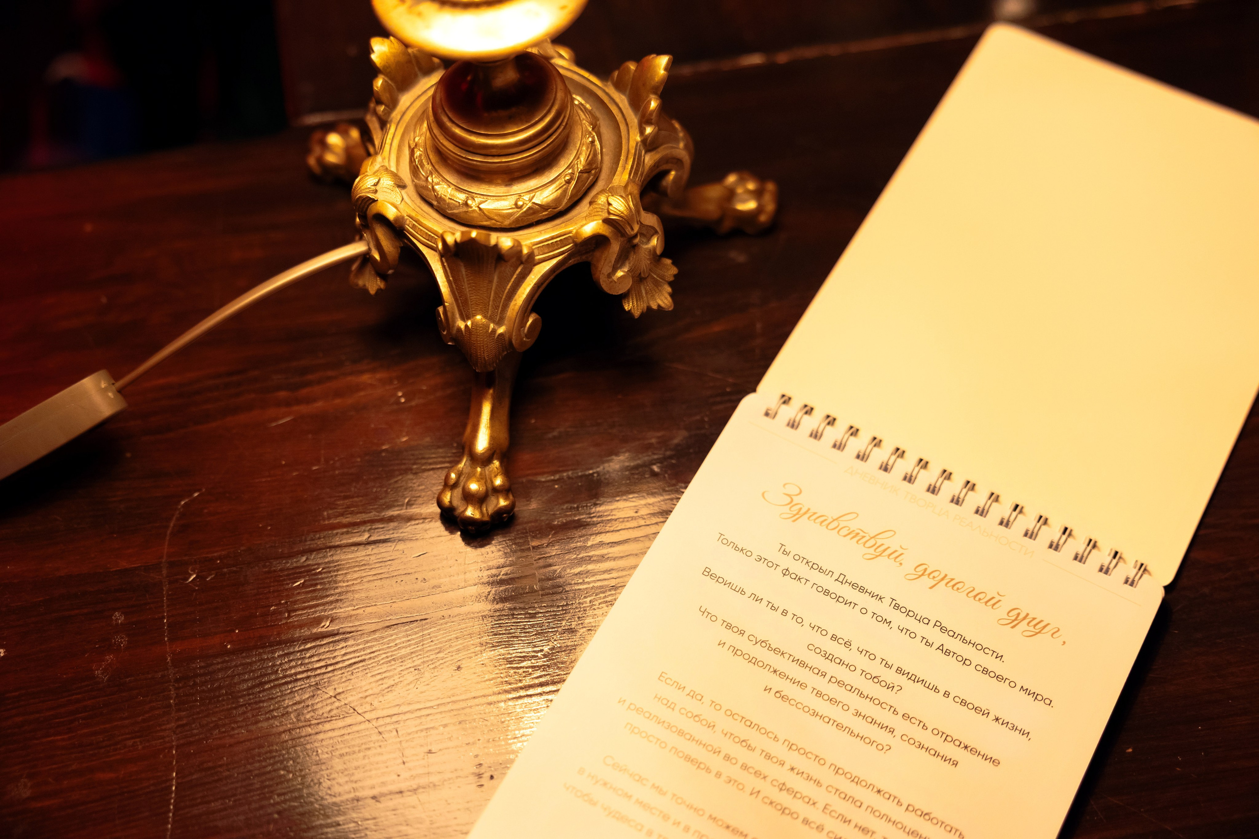 Практика дыхания. Главная