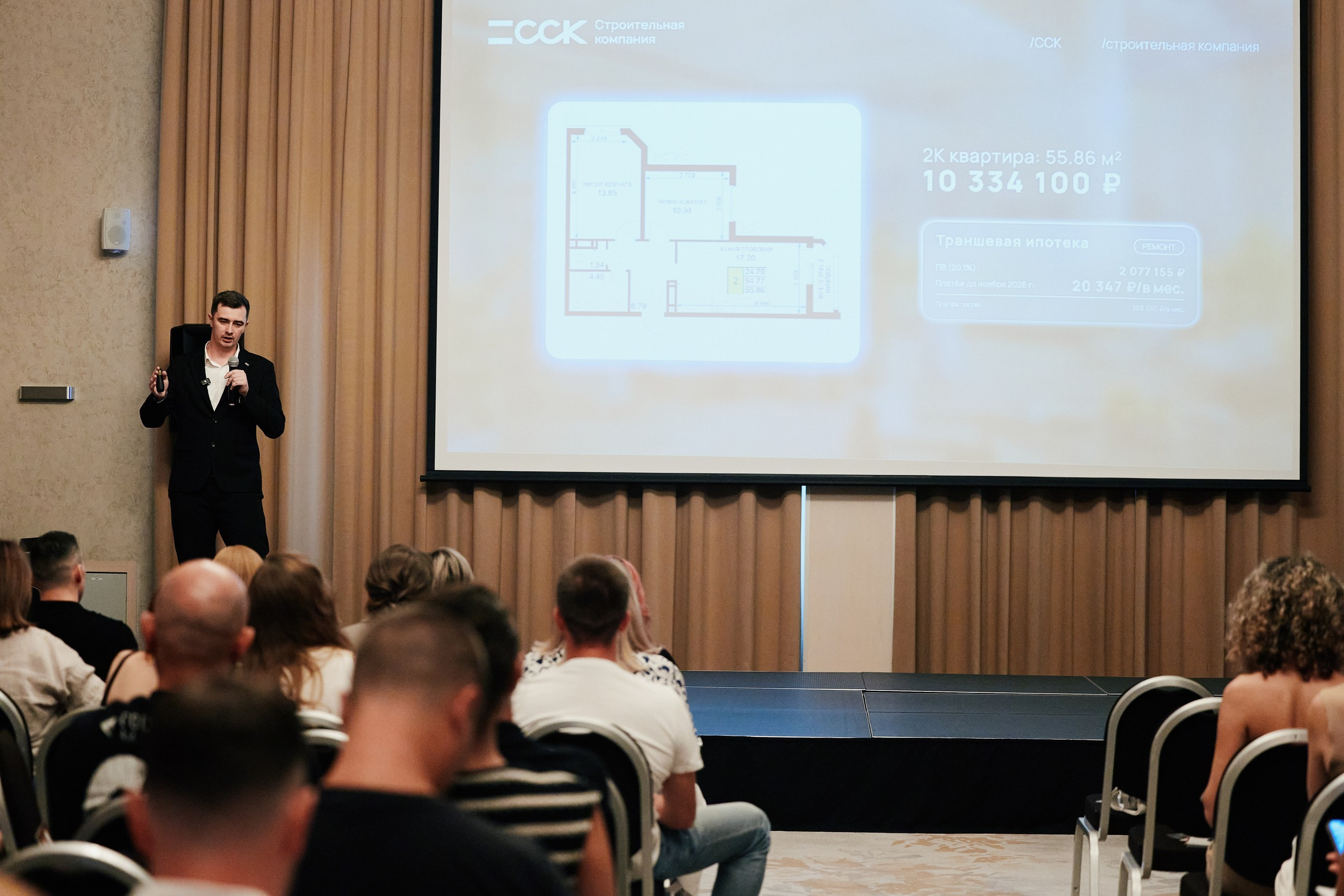 Бизнес-тренды 2025 в Marriott от EVENTBEST.RU 03.09. Свадебный репортажный фотограф краснодар максим дремов дрёмов фотосессия студия цена