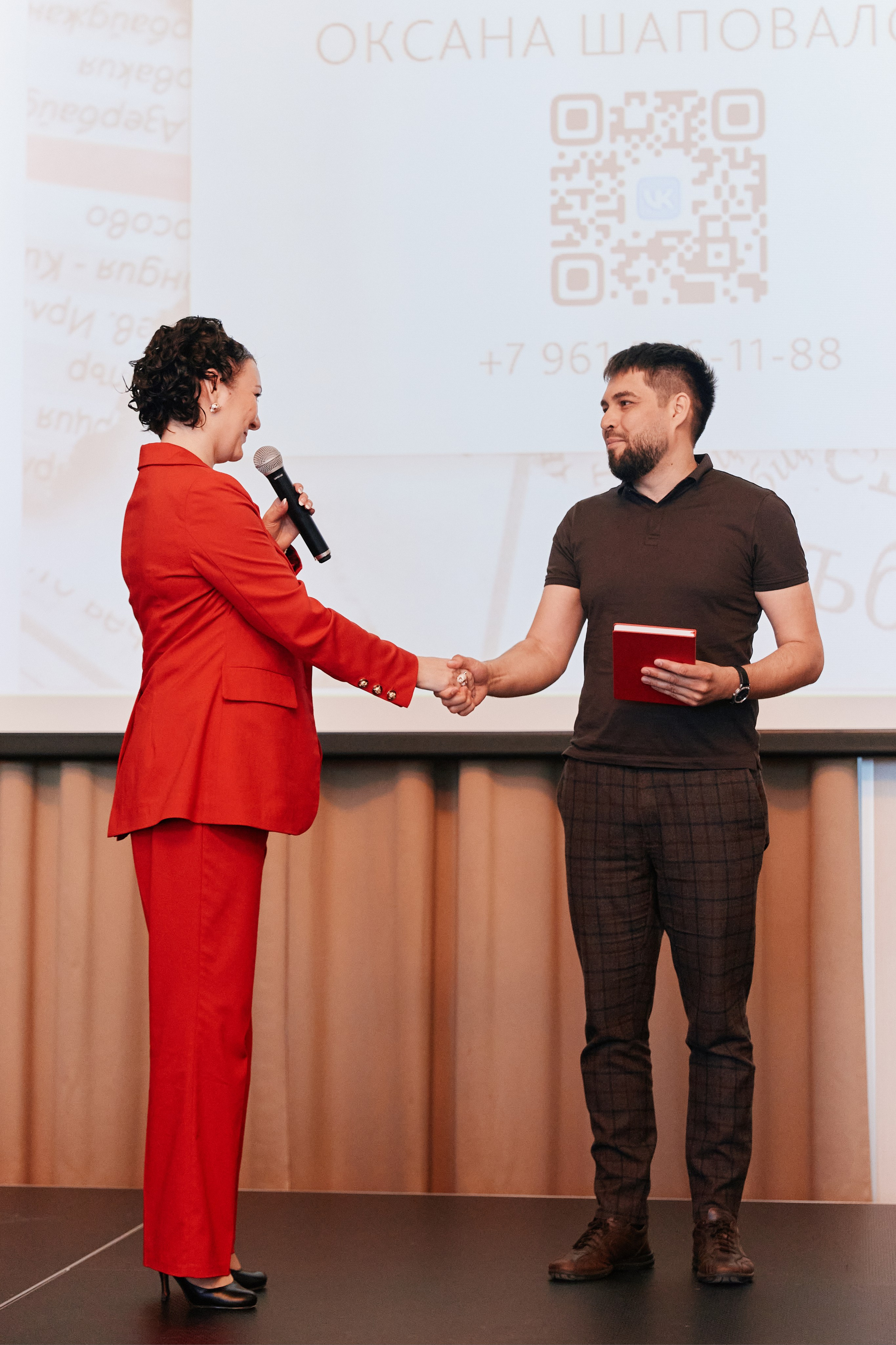 Форум Бизнес-тренды 2025 в Marriott Hotel 28.04. Свадебный репортажный фотограф краснодар максим дремов дрёмов фотосессия студия цена