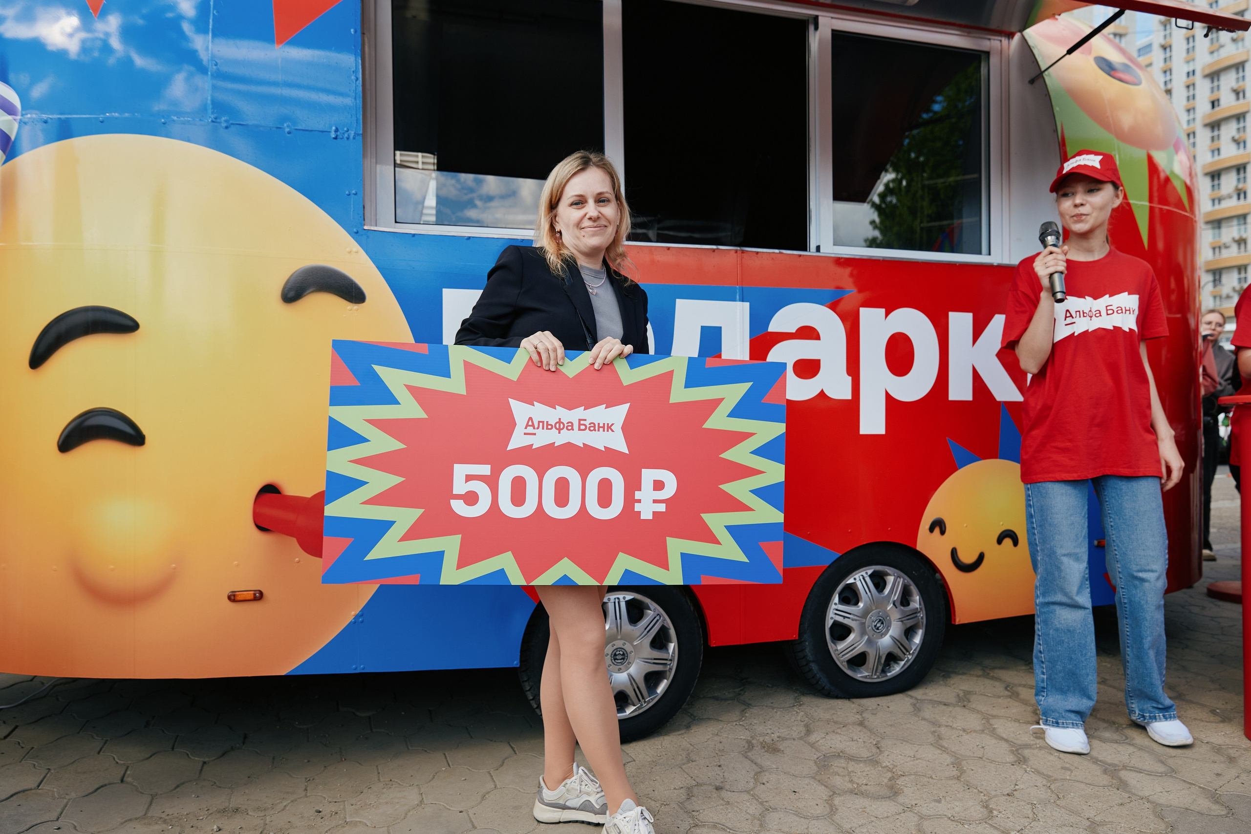 Альфа День в ТК Центр Города 14.05. Свадебный репортажный фотограф краснодар максим дремов дрёмов фотосессия студия цена